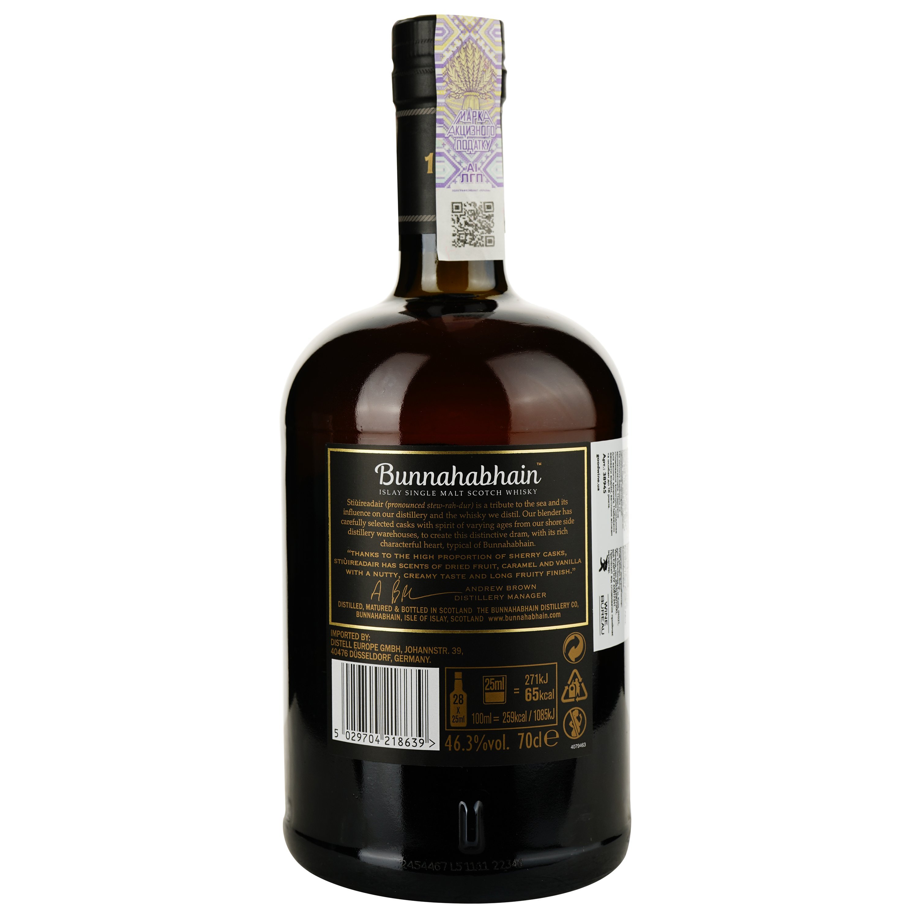 Виски Bunnahabhain Stiuireadair Single Malt Scotch Whisky 46.3% 0.7 л, в подарочной упаковке - фото 3