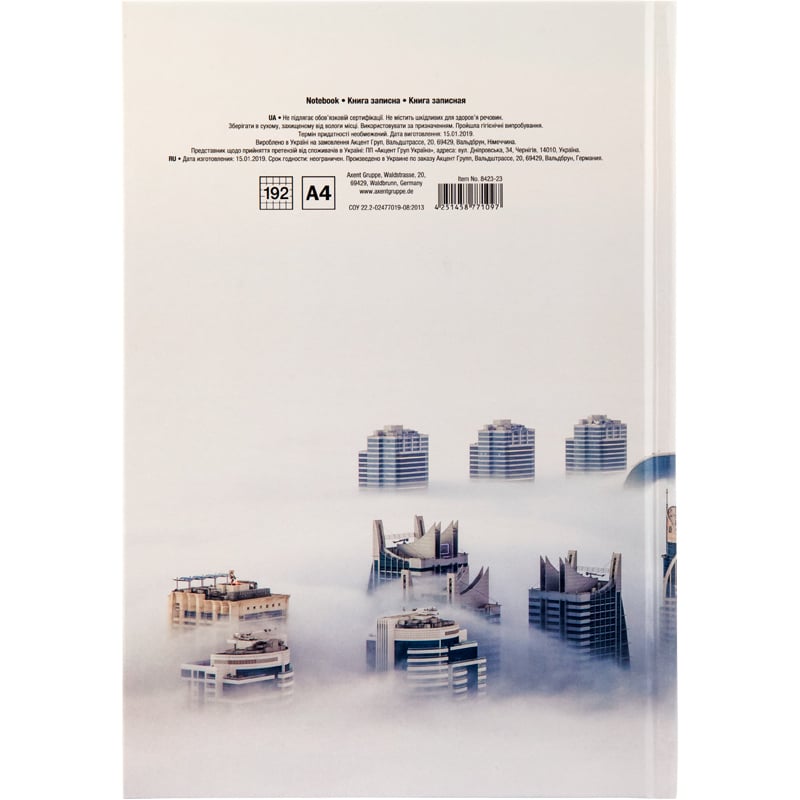 Книга записна Axent City Dubai A4 в клітинку 192 аркуша (8423-23-A) - фото 2