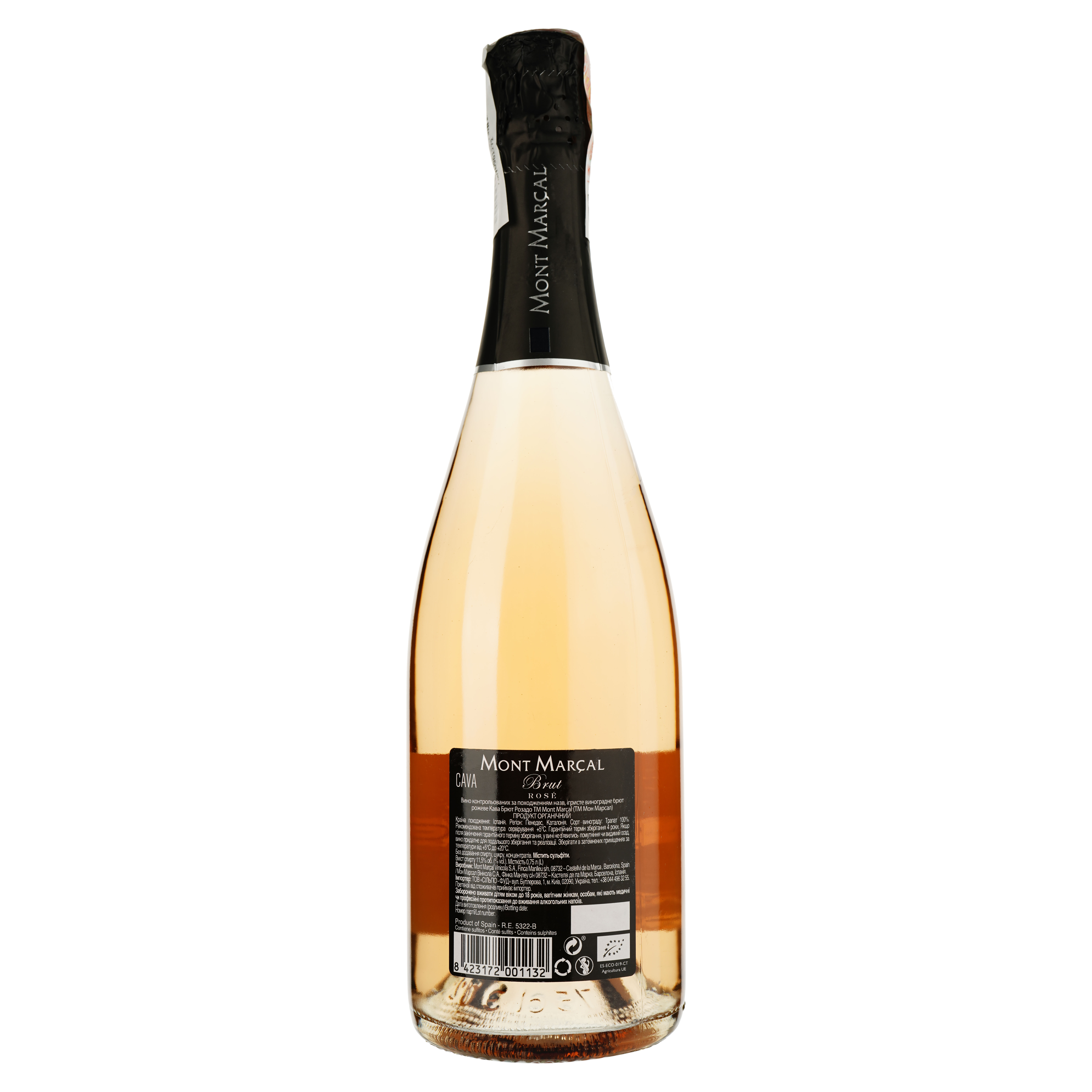 Вино игристое Mont Marcal Cava Brut Rosado DO, розовое, брют, 13%, 0,75 л (566985) - фото 2