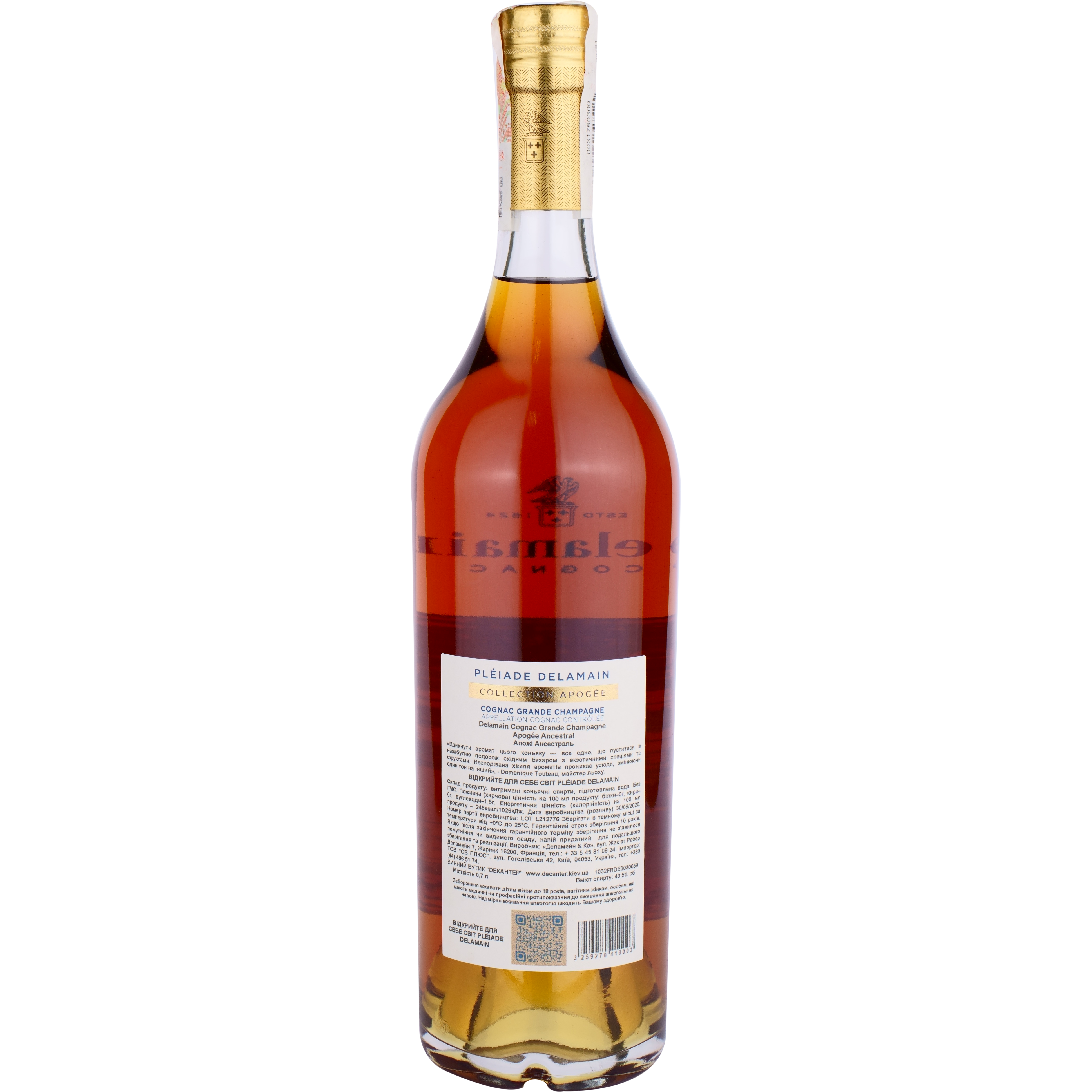 Коньяк Delamain Cognac Pleiade 1988 30 yo Grande Champagne AOC, 42,5%, у дерев'яній коробці, 0,7 л - фото 2