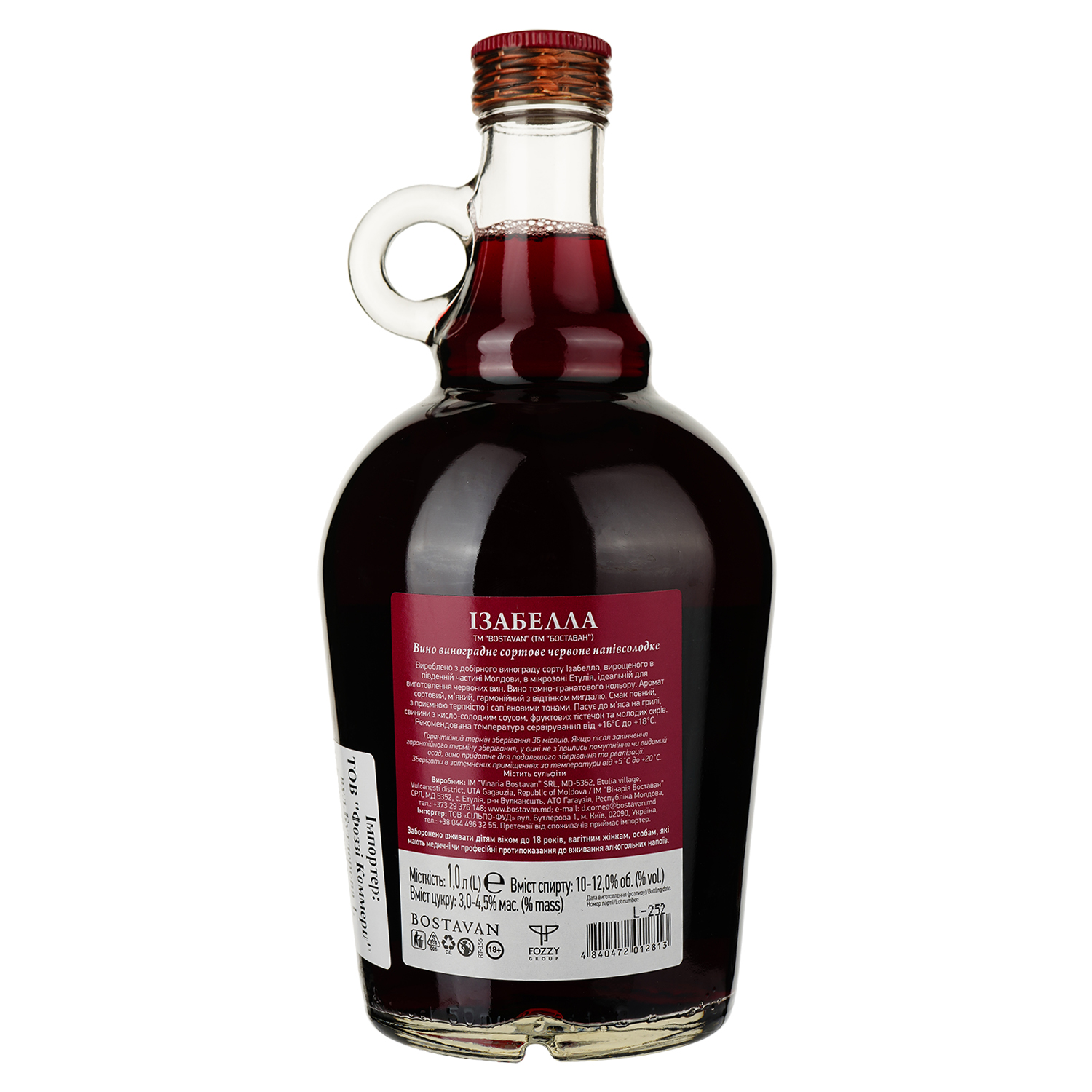 Вино Bostavan Isabella, червоне, напівсолодке, 12%, 1 л (470473) - фото 2