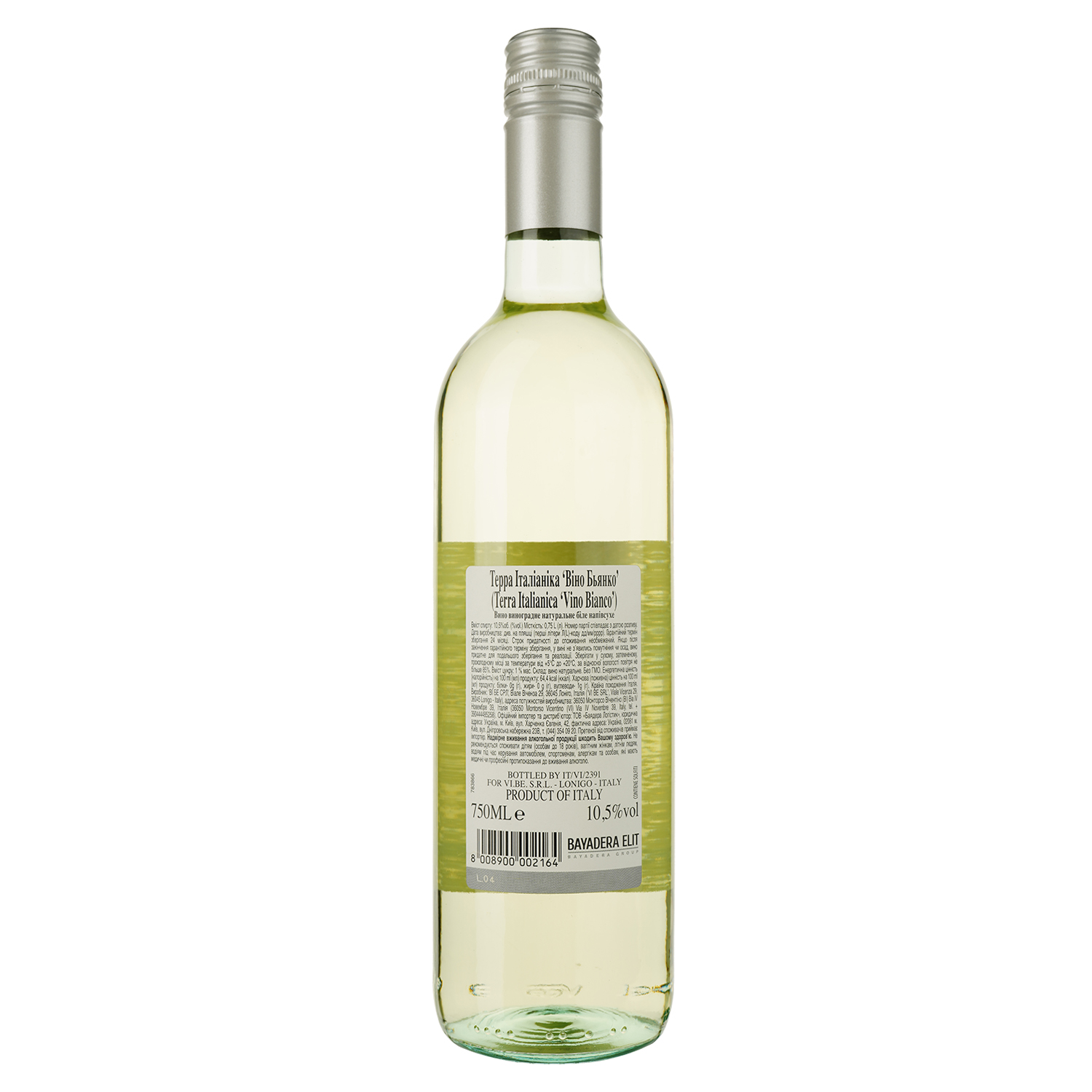 Вино Terra Italianica Bianco, 10,5%, 0,75 л - фото 2