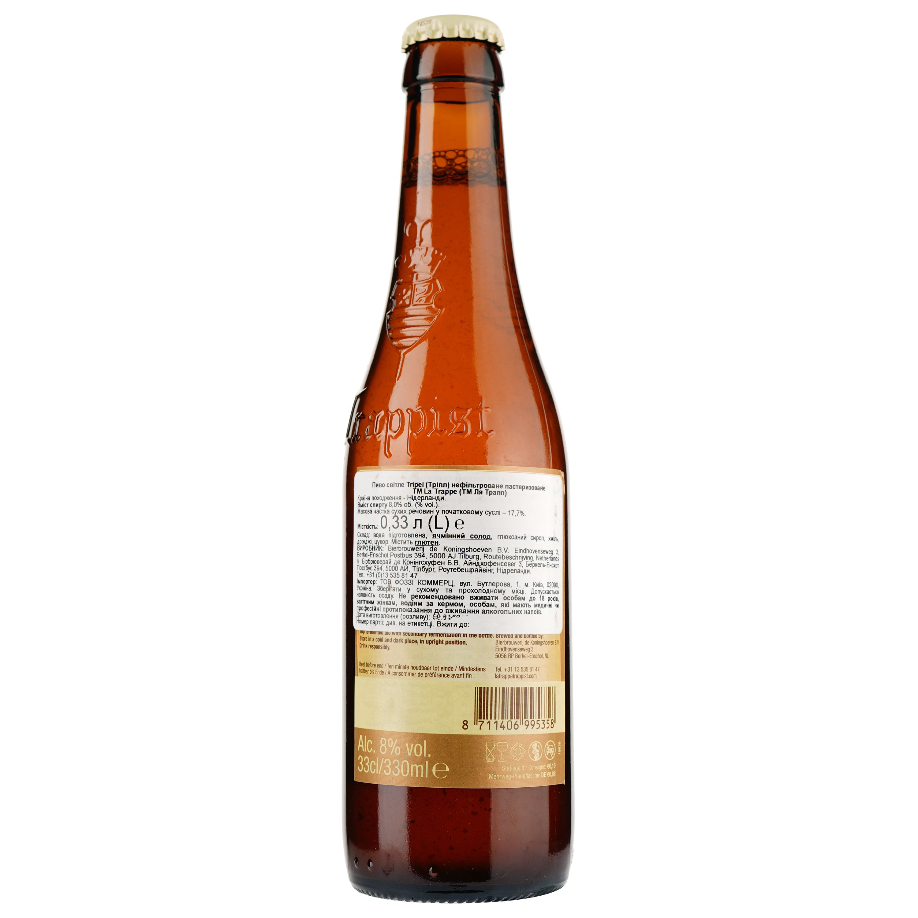 Пиво La Trappe Tripel, світле, 7,7%, 0,33 л (601256) - фото 2