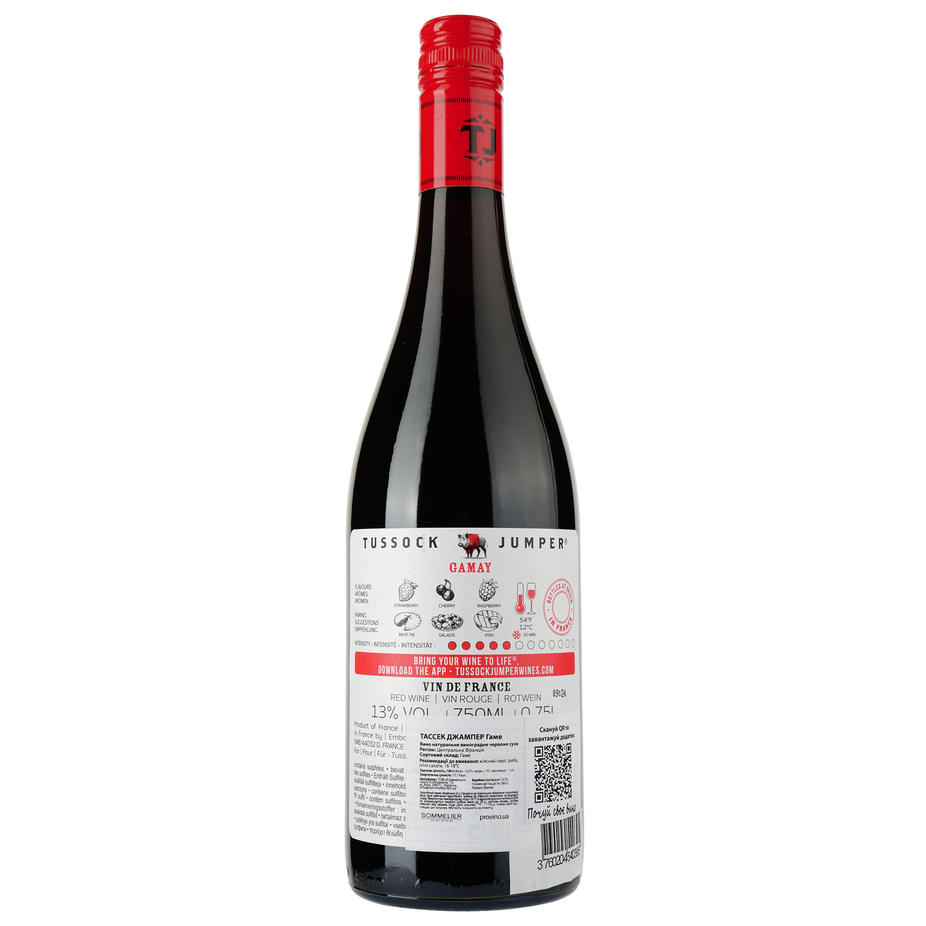 Вино Tussock Jumper Gamay, красное, сухое, 0,75 л - фото 2