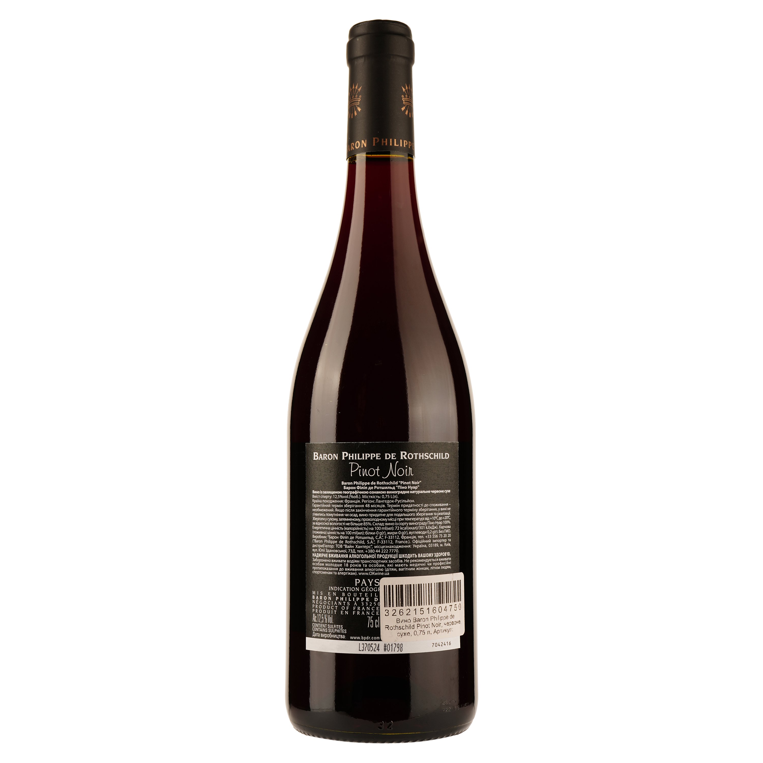 Вино Baron Philippe de Rothschild Pinot Noir, красное, сухое, 0,75 л - фото 2