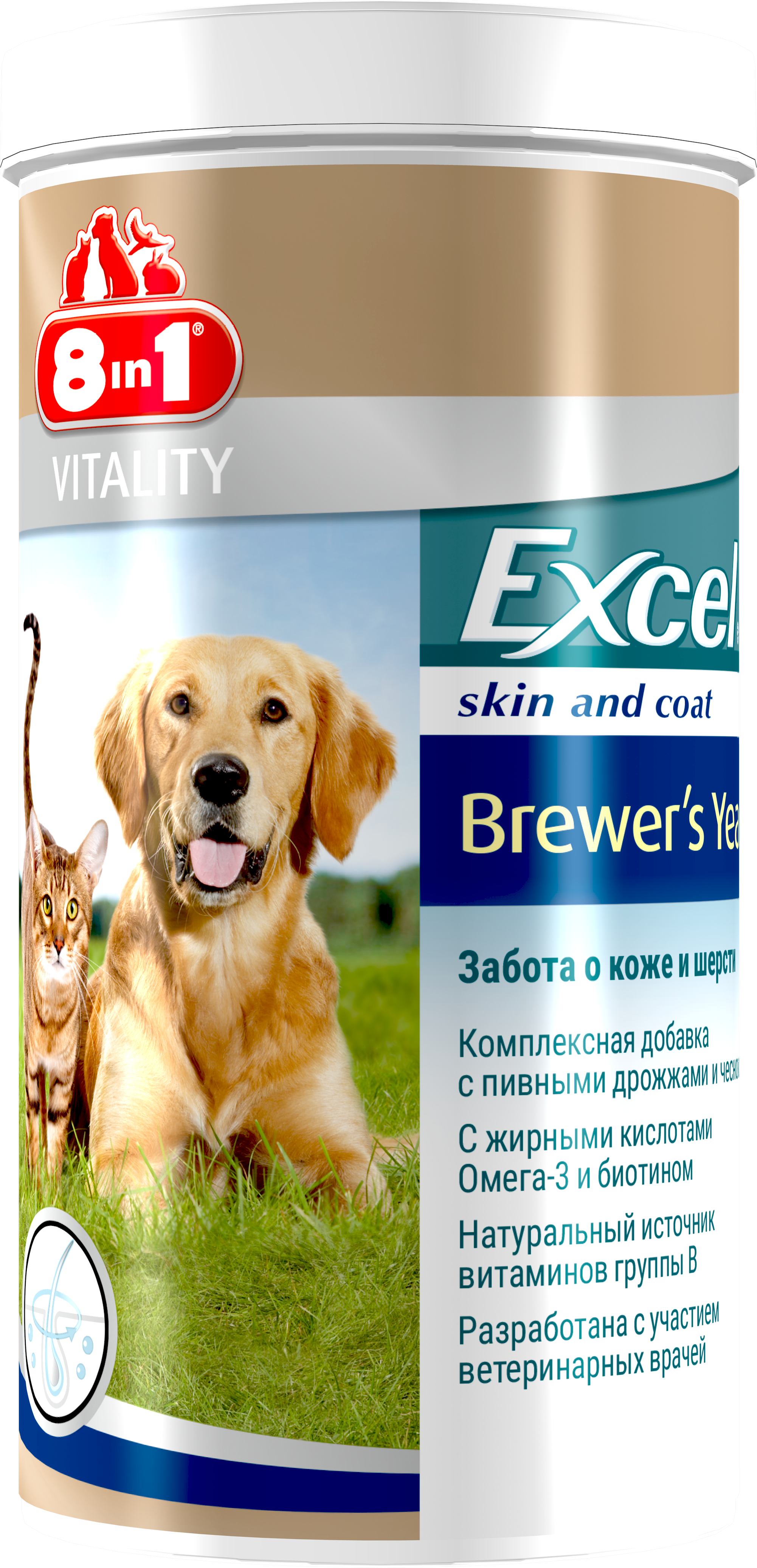 Пивні дріжджі для собак та котів 8in1 Excel Brewers Yeast, 660 г, 1430 шт. (660895 /115731) - фото 1