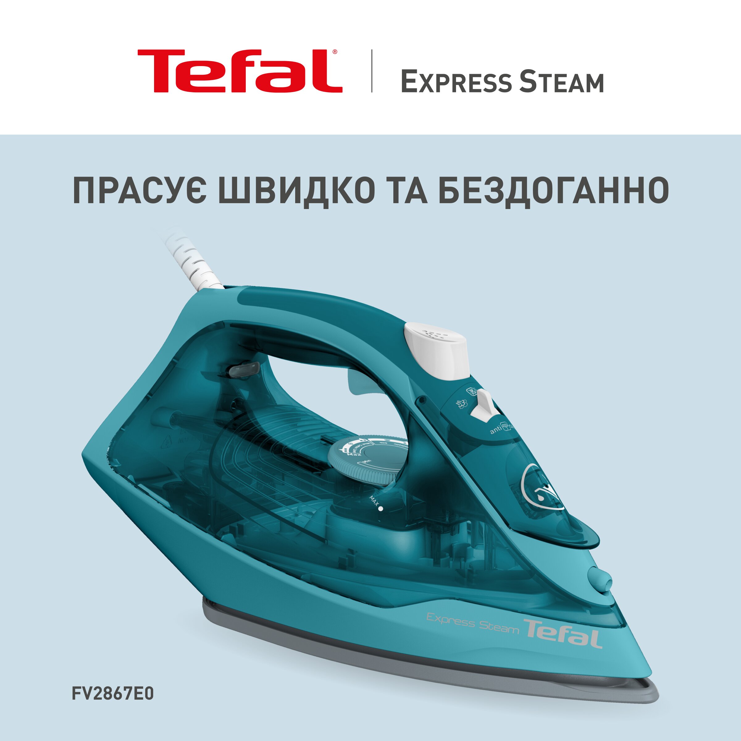 Утюг Tefal FV2867E0 - фото 6