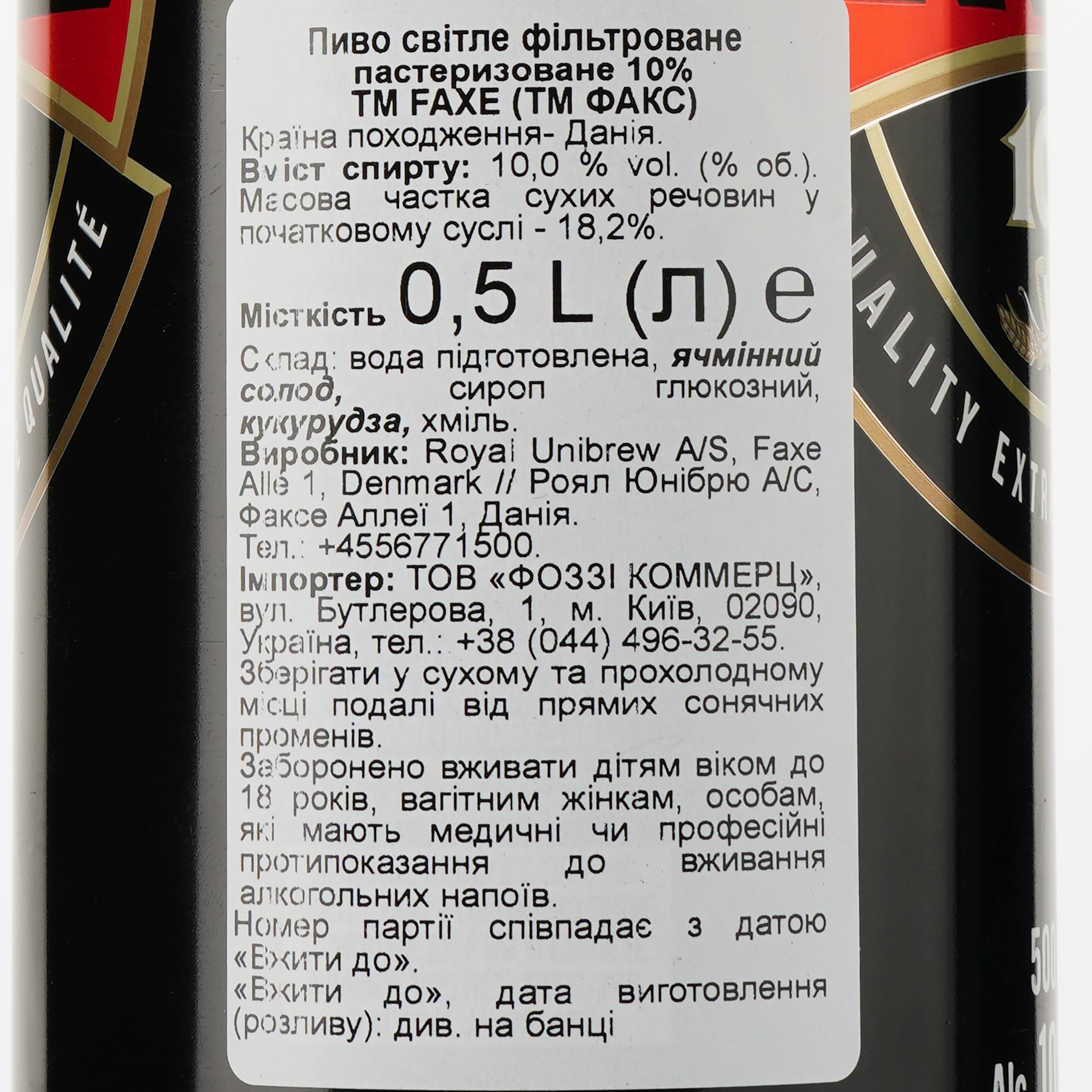 Пиво Faxe Extra Strong, світле, міцне, 10%, з/б, 0,5 л (471069) - фото 4