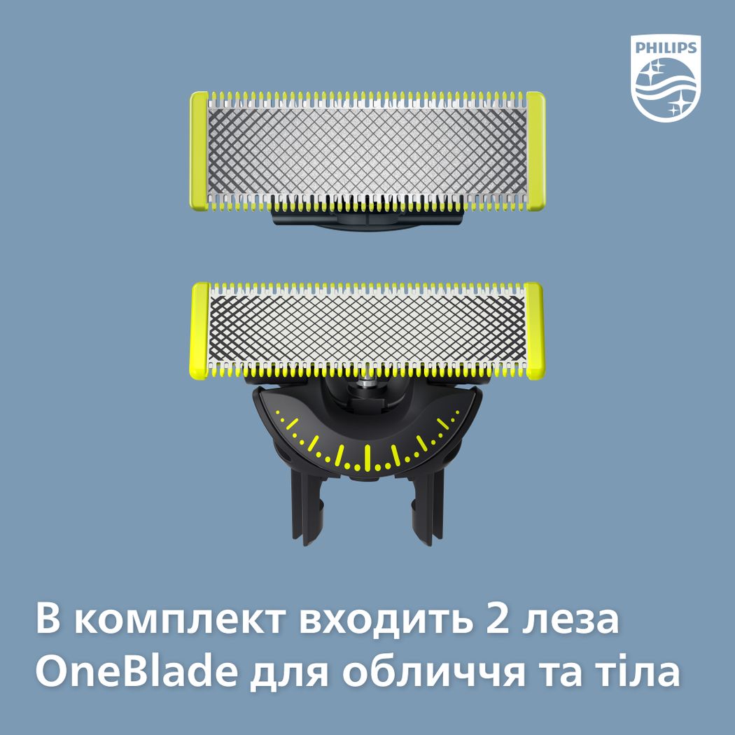Електробритва Philips OneBlade чорна (QP6541/15) - фото 9