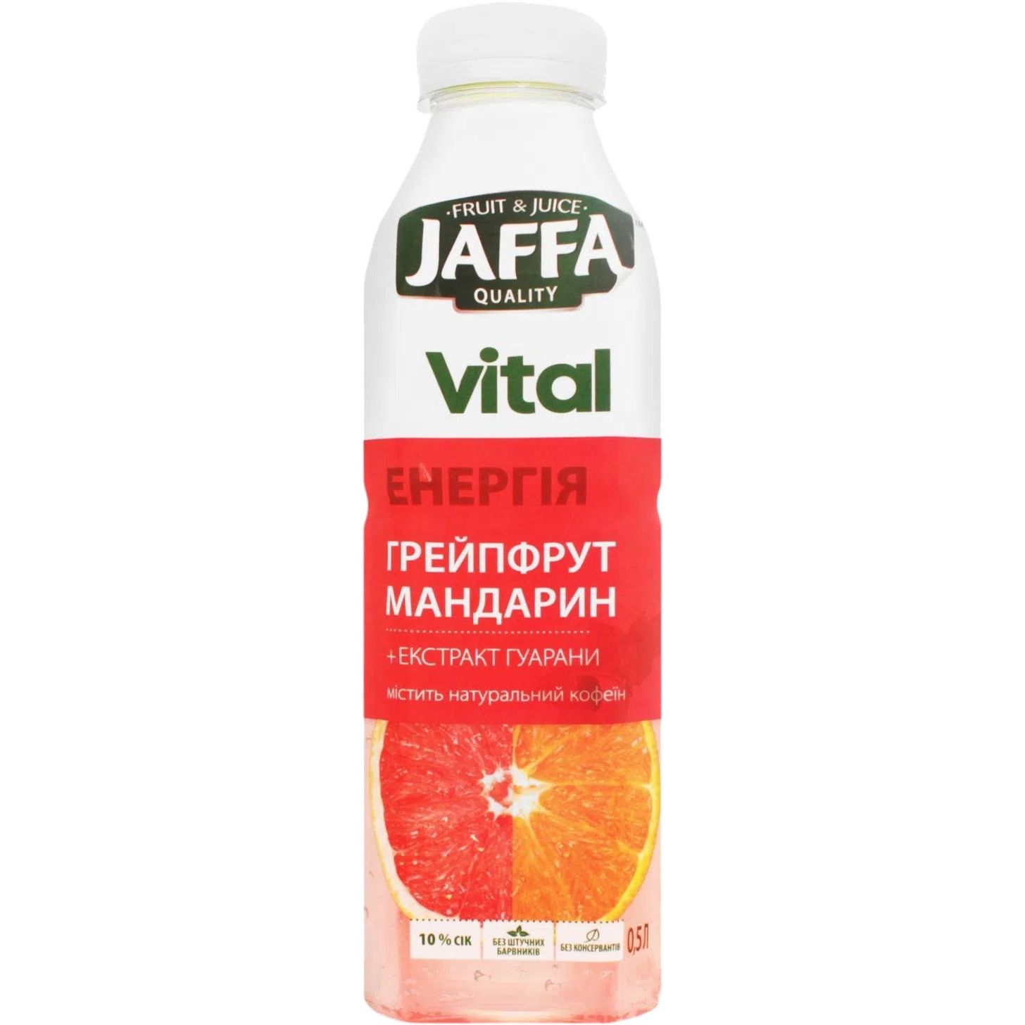 Напій соковий Jaffa Vital Energy грейпфрут-мандарин 0.5 л - фото 1