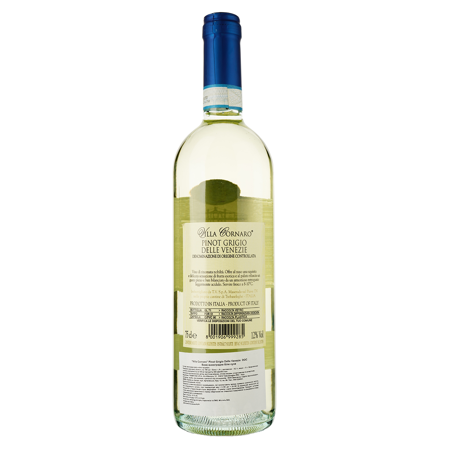 Вино Villa Cornaro Pinot Grigio Delle Venezie белое сухое 0.75 л - фото 2