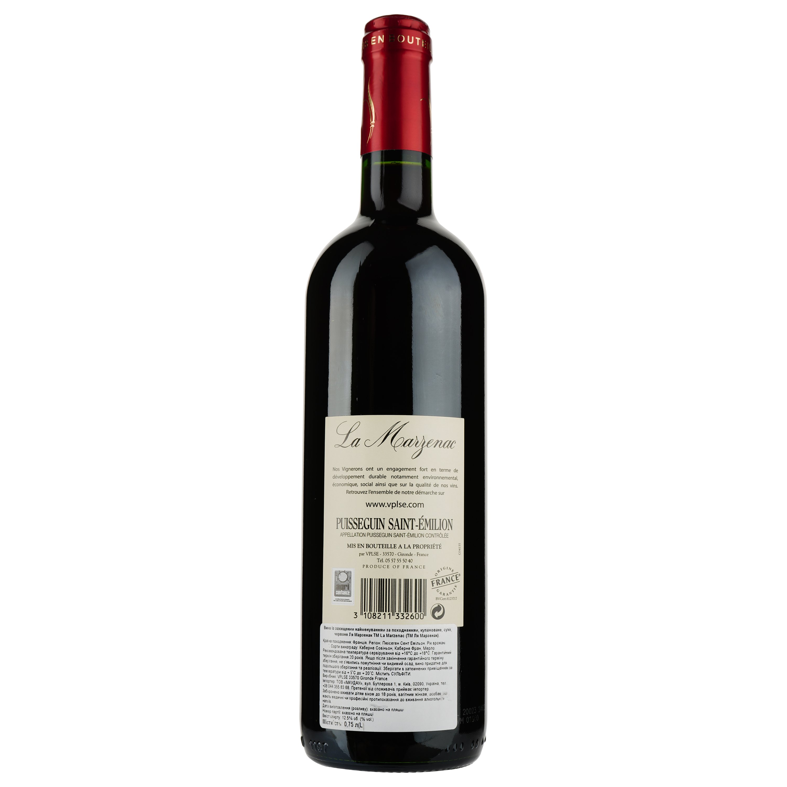 Вино La Marzenac AOP Puisseguin Saint-Emilion 2017, красное, сухое, 0,75 л - фото 2