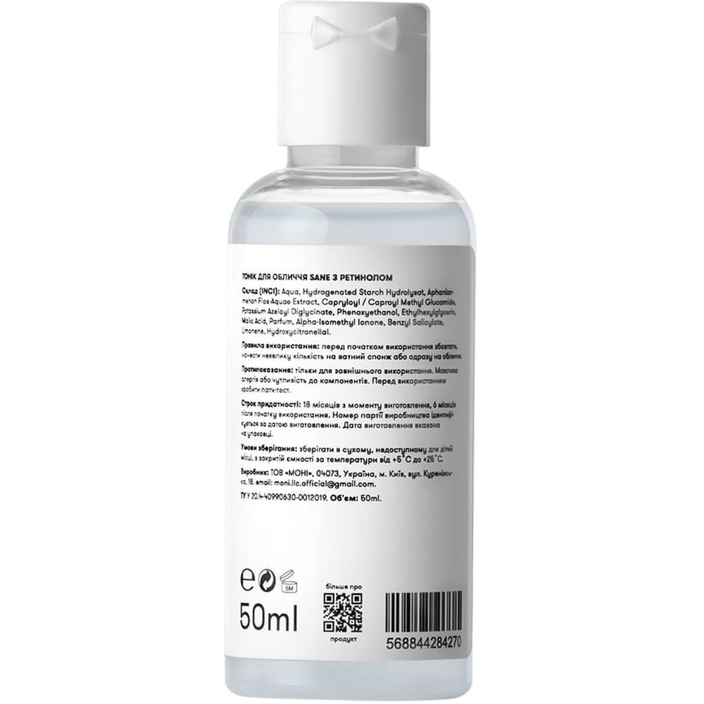 Тоник для лица Sane Plant Retinol 2% + Azelaic Acid, с растительным ретинолом, 50 мл - фото 2