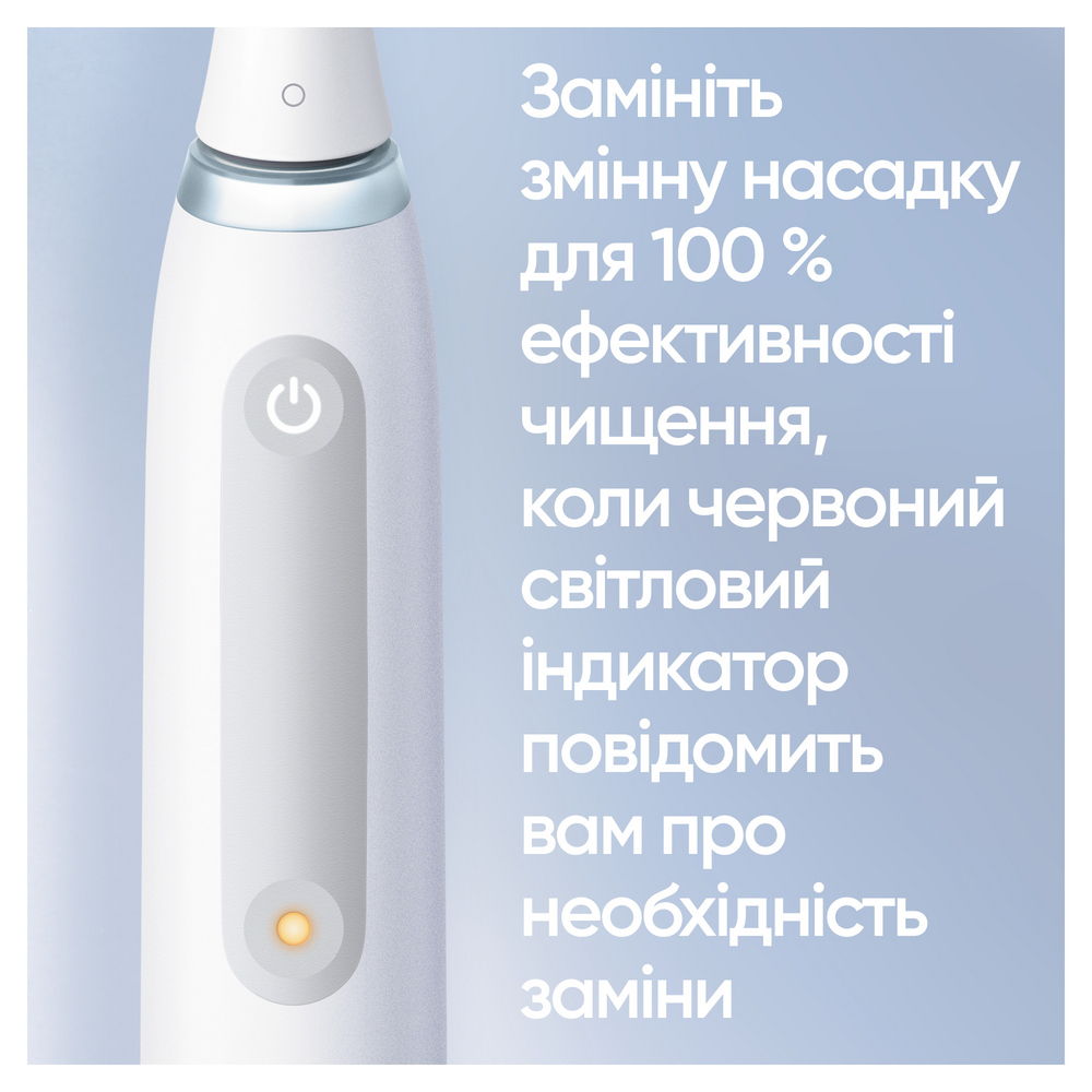 Електрична зубна щітка Oral-B iO Series 4 біла - фото 6