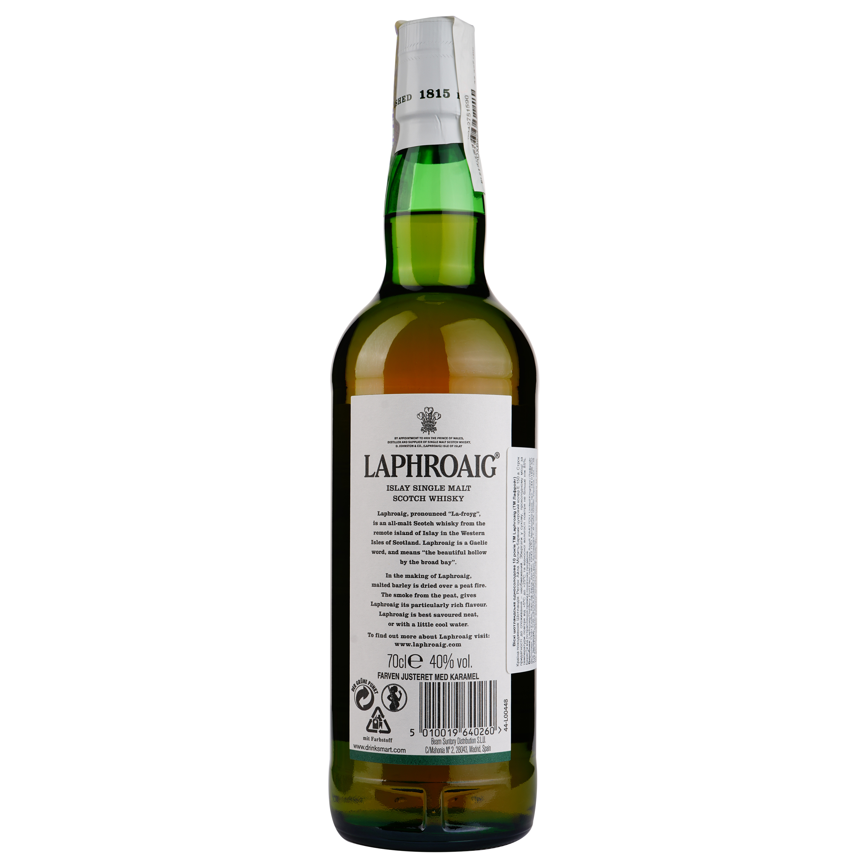 Виски Laphroaig 10 лет выдержки, 40%, 0,7 л (393109) - фото 2