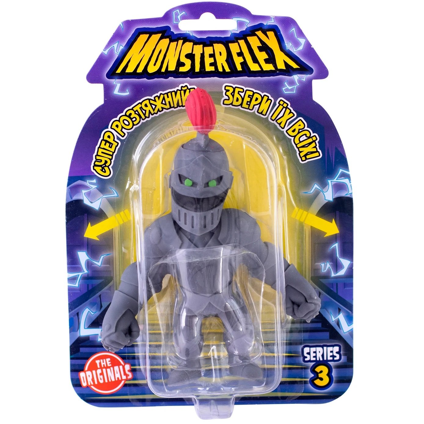 Іграшка Monster Flex Лицар-привид (90003 привид) - фото 2