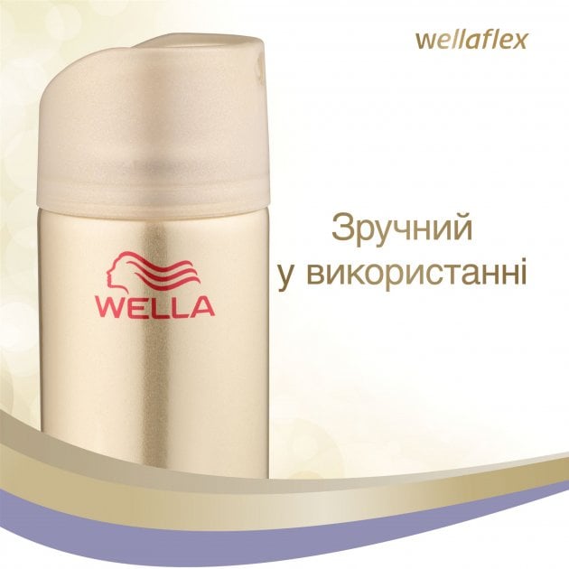 Лак для волосся Wellaflex Об'єм до 2 днів Сильної фіксації, 250 мл - фото 6