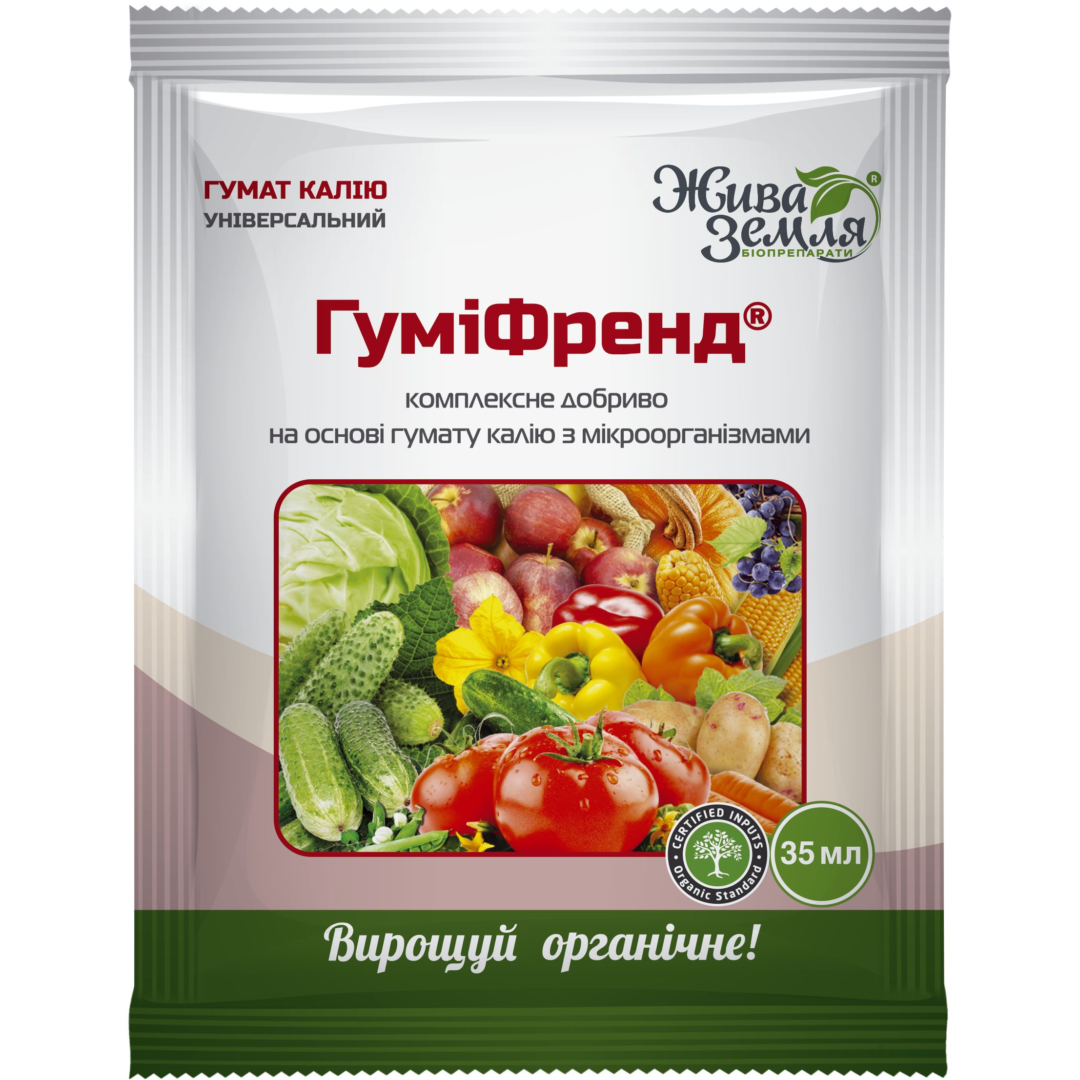 Комплексне добриво Жива Земля Гуміфренд на основі гумату калію з мікроорганізмами 35 мл (ТД0004853) - фото 1