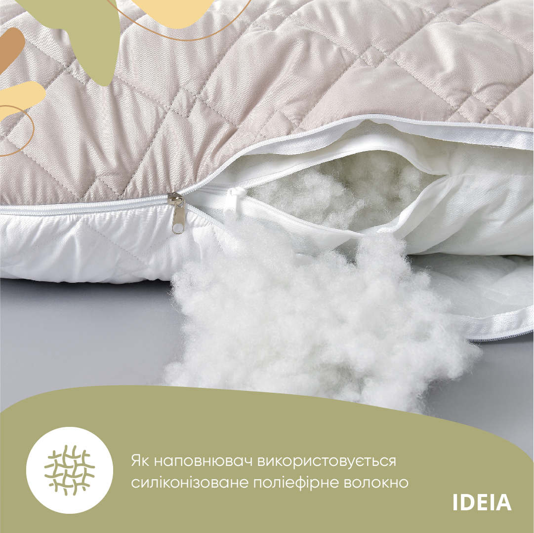 Подушка для беременных Ideia П-образная, 140x75x20 см, серый (8-33724 сіро/біла) - фото 7