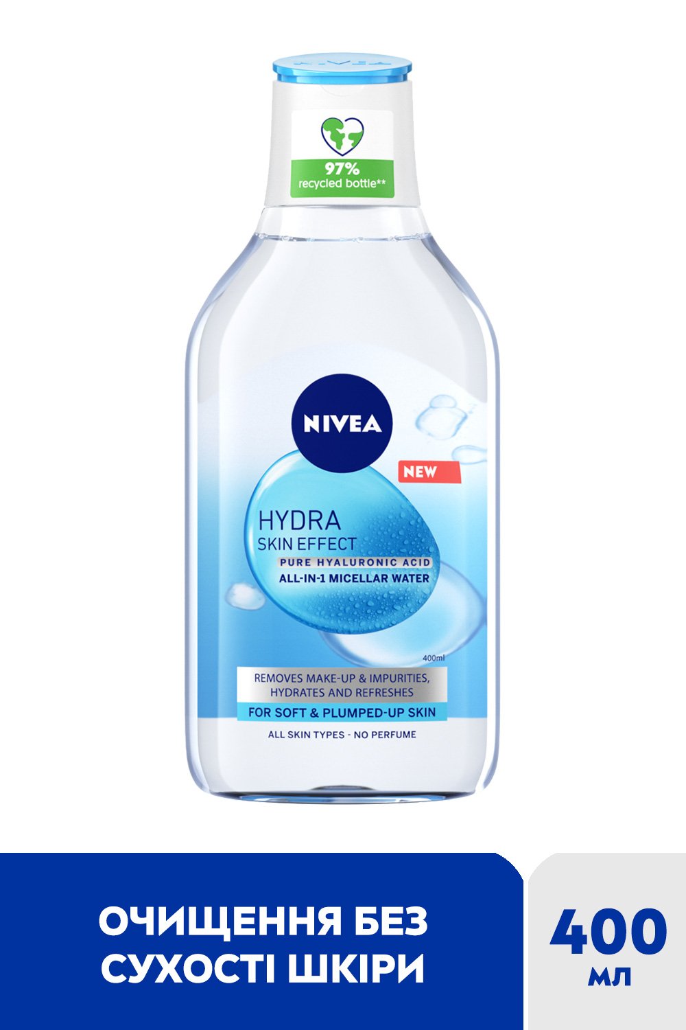 Міцелярна вода Nivea Hydra Skin Effect, 400 мл - фото 2