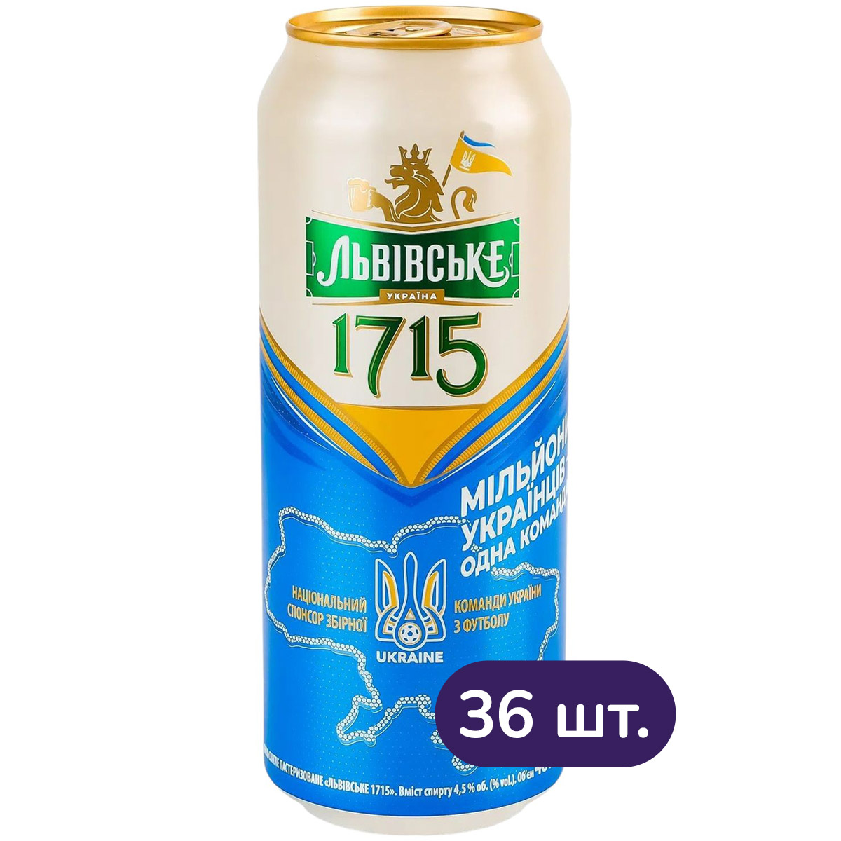 Пиво Львівське 1715 світле 4.5% з/б 0.48 л х 36 шт. - фото 1