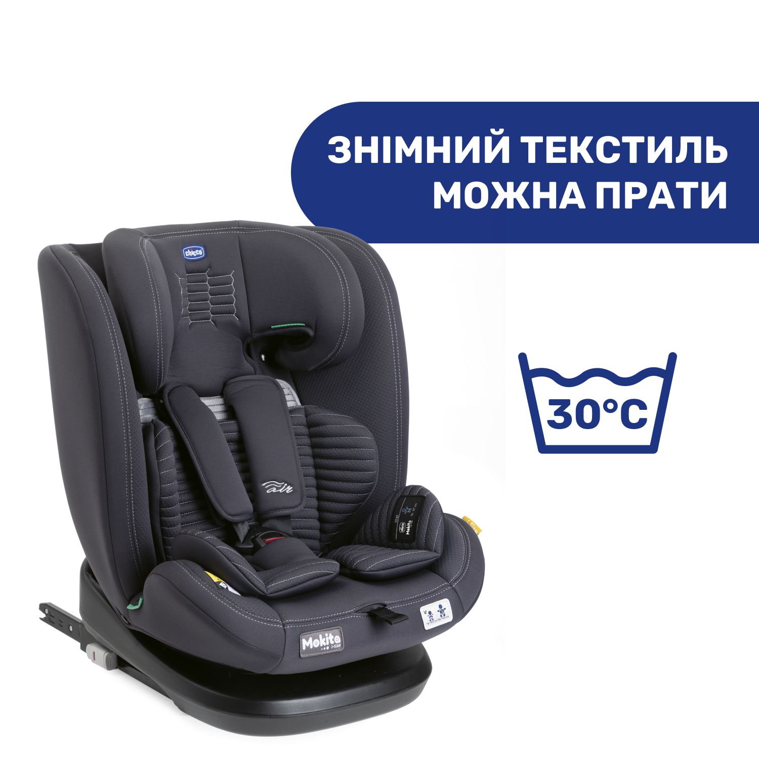 Автокресло Chicco Mokita Air i-Size серое (87034.21) - фото 4