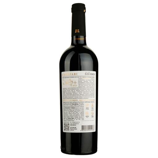 Вино Shabo Classic Saperavi червоне сухе 0.75 л - фото 2