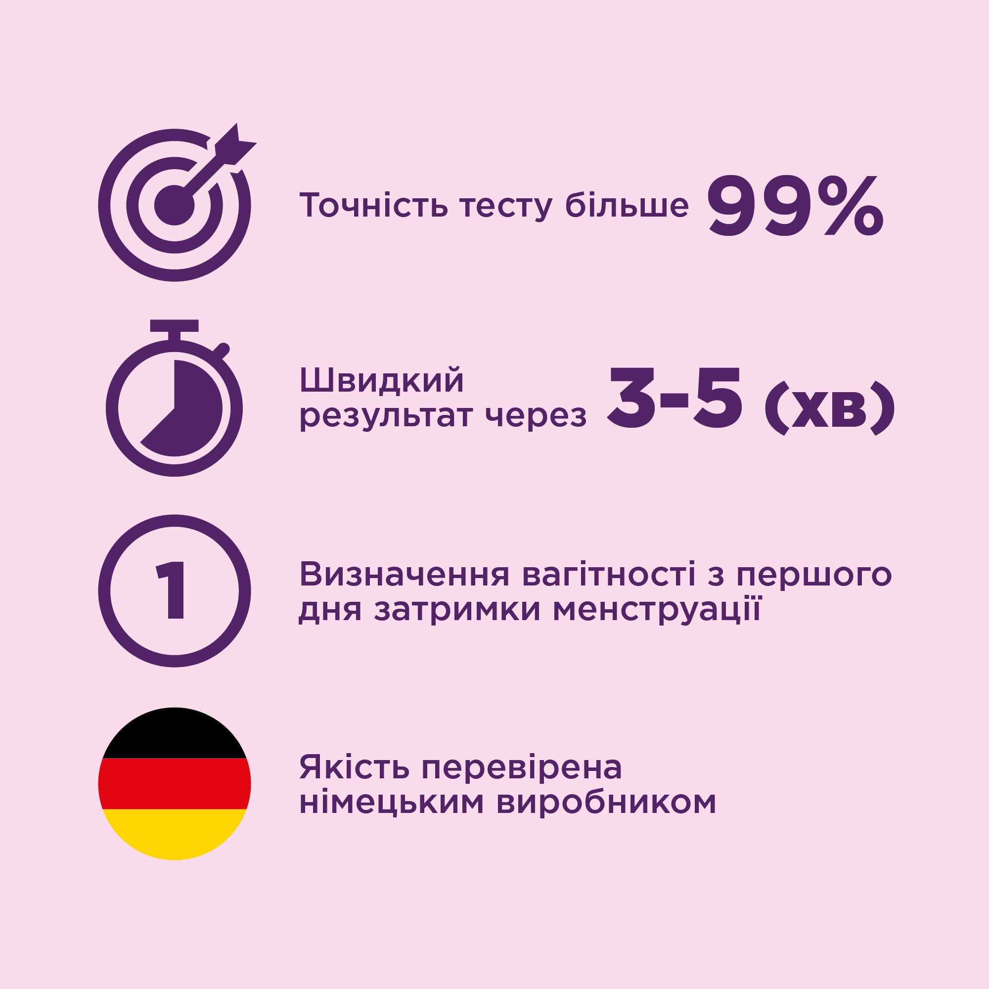 Тест-смужка для визначення вагітності Evitest №1, 1 шт. (4033033417039) - фото 2