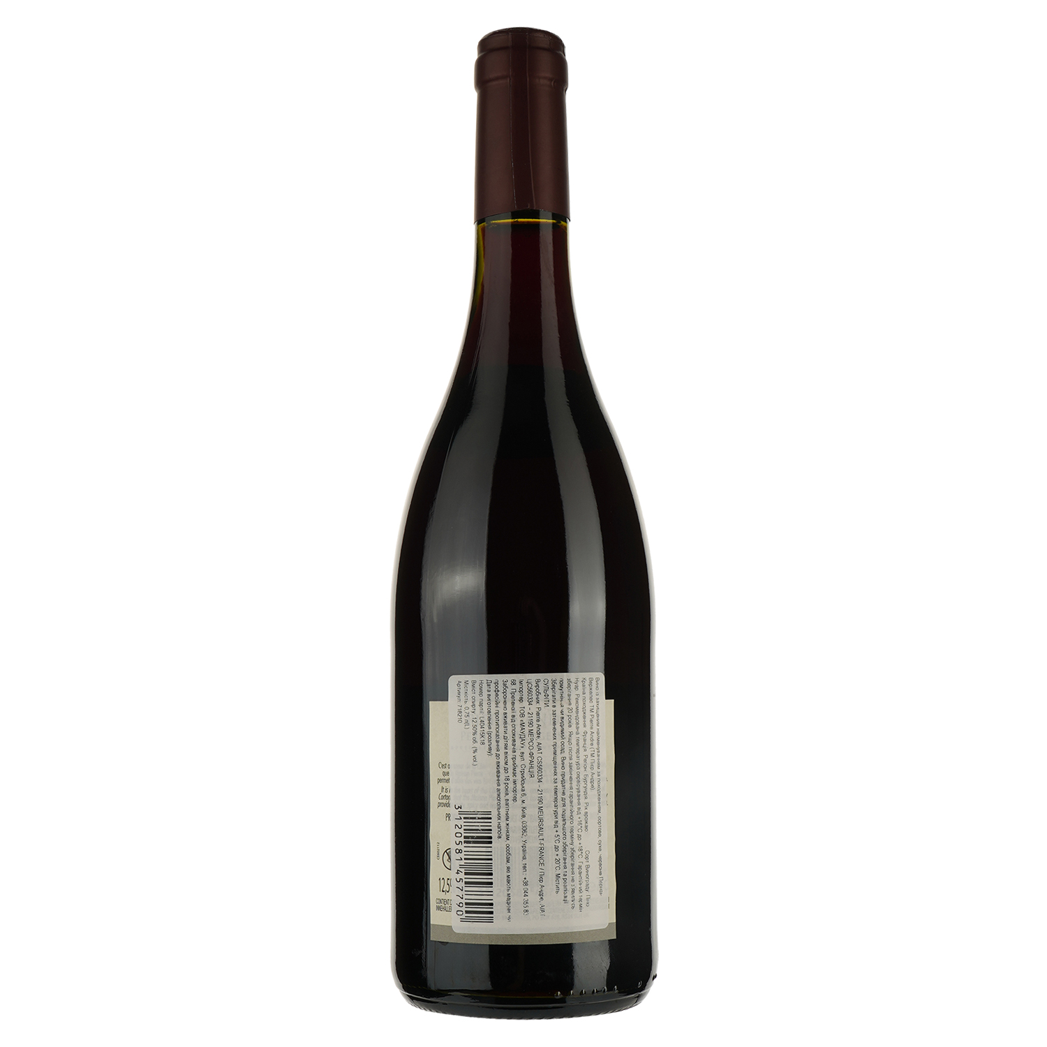 Вино Pierre Andre Grand Vin de Bourgogne Pernand-Vergelesses AOP 2020 красное сухое 0.75 л - фото 2