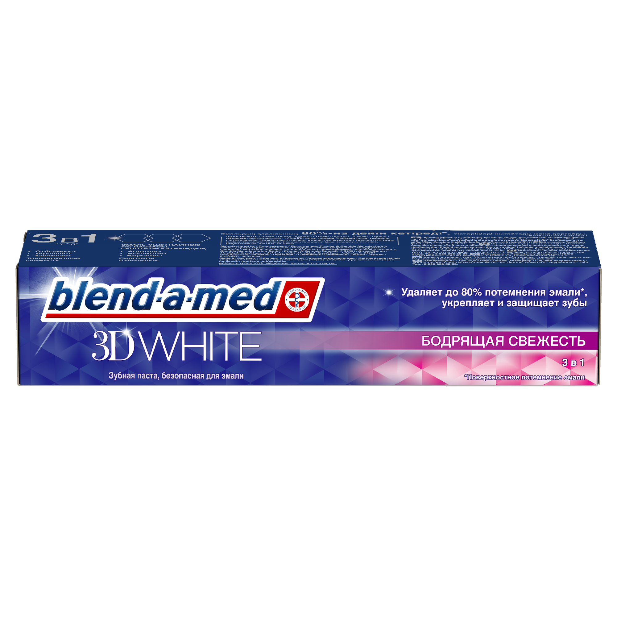 Зубная паста Blend-a-med 3D White Бодрящая Свежесть 100 мл - фото 3