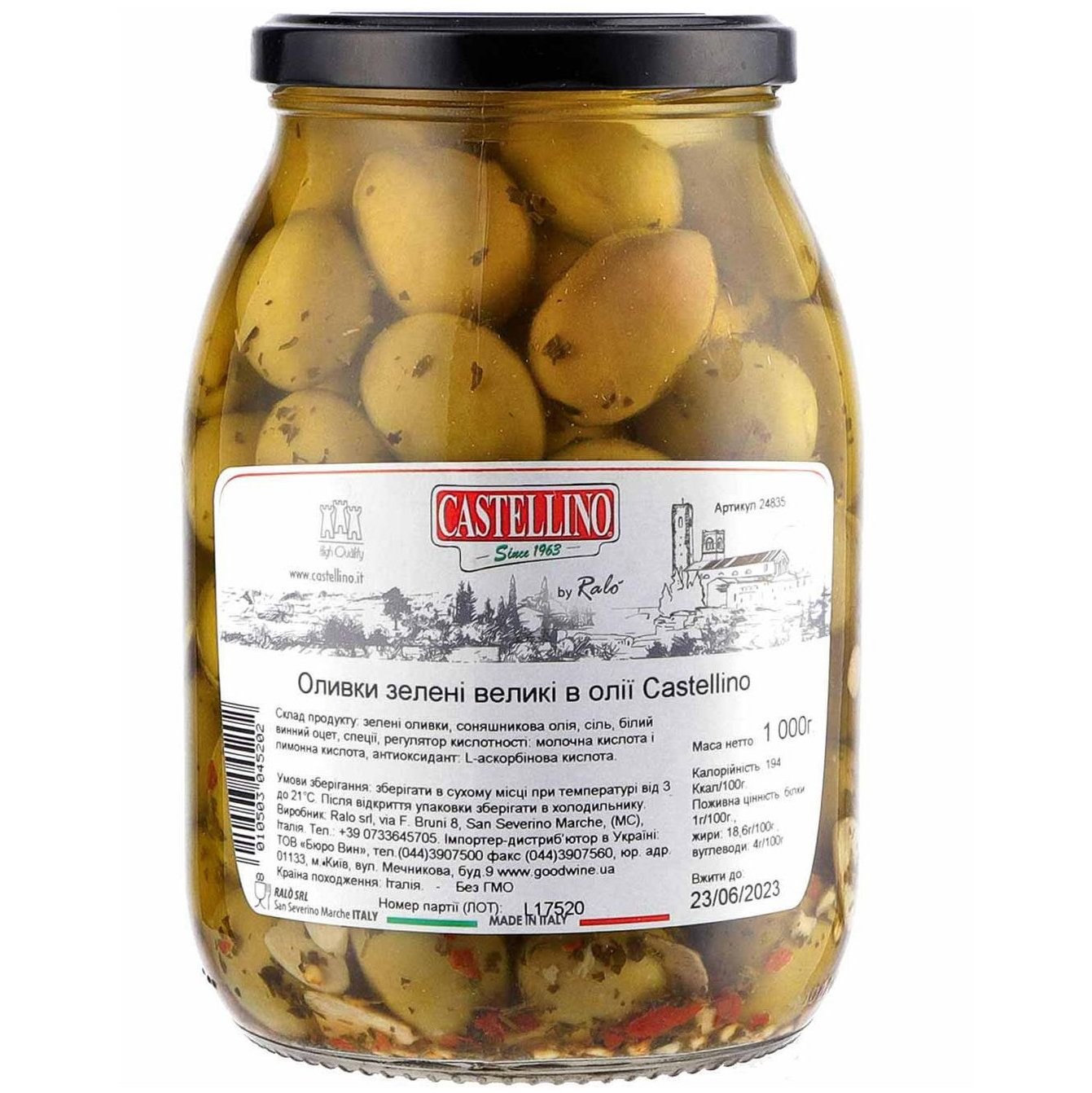 Оливки зеленые Castellino большие в подсолнечном масле 1 кг - фото 1