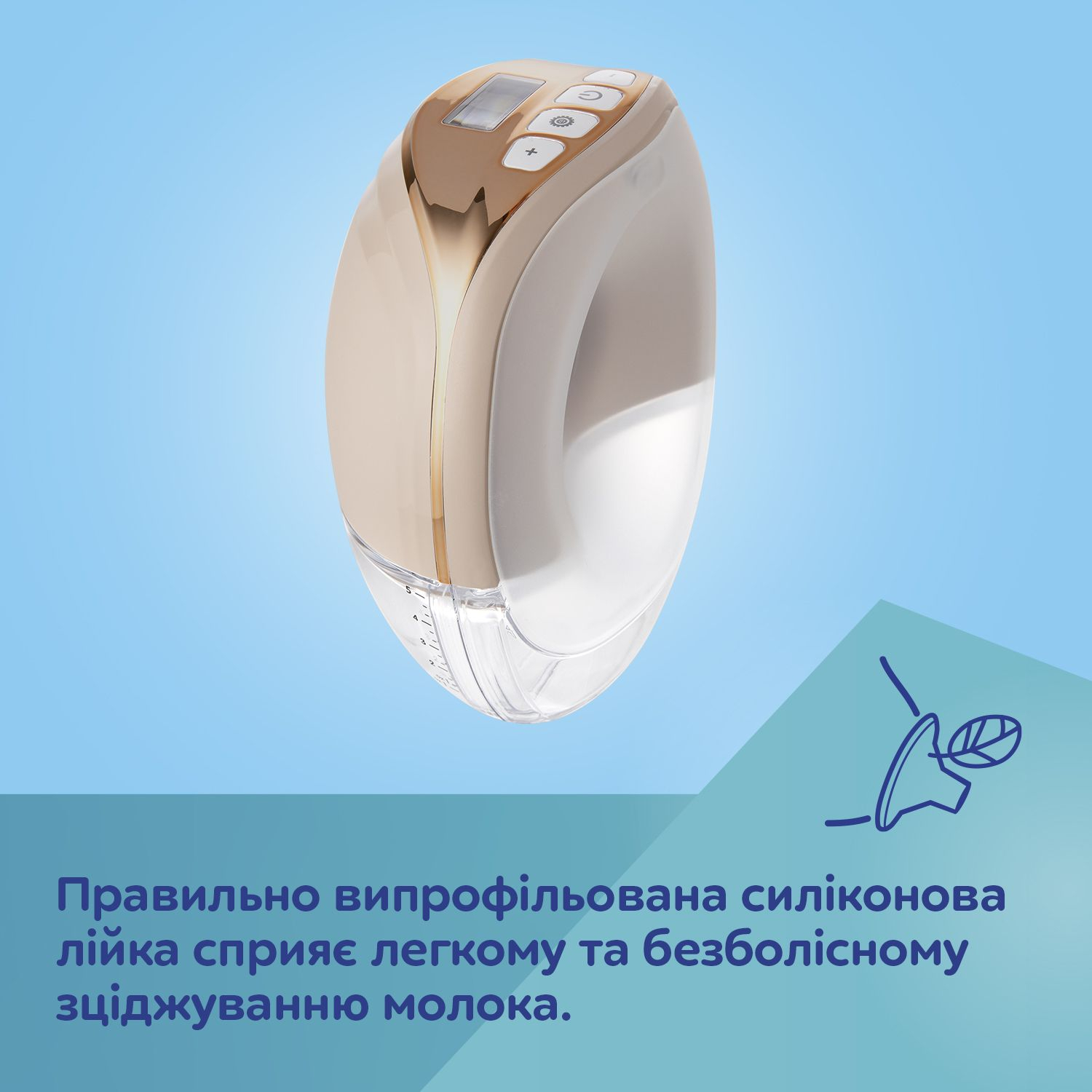 Молоковідсмоктувач Canpol babies Hands-Free Бездротовий електричний (20/100) - фото 12