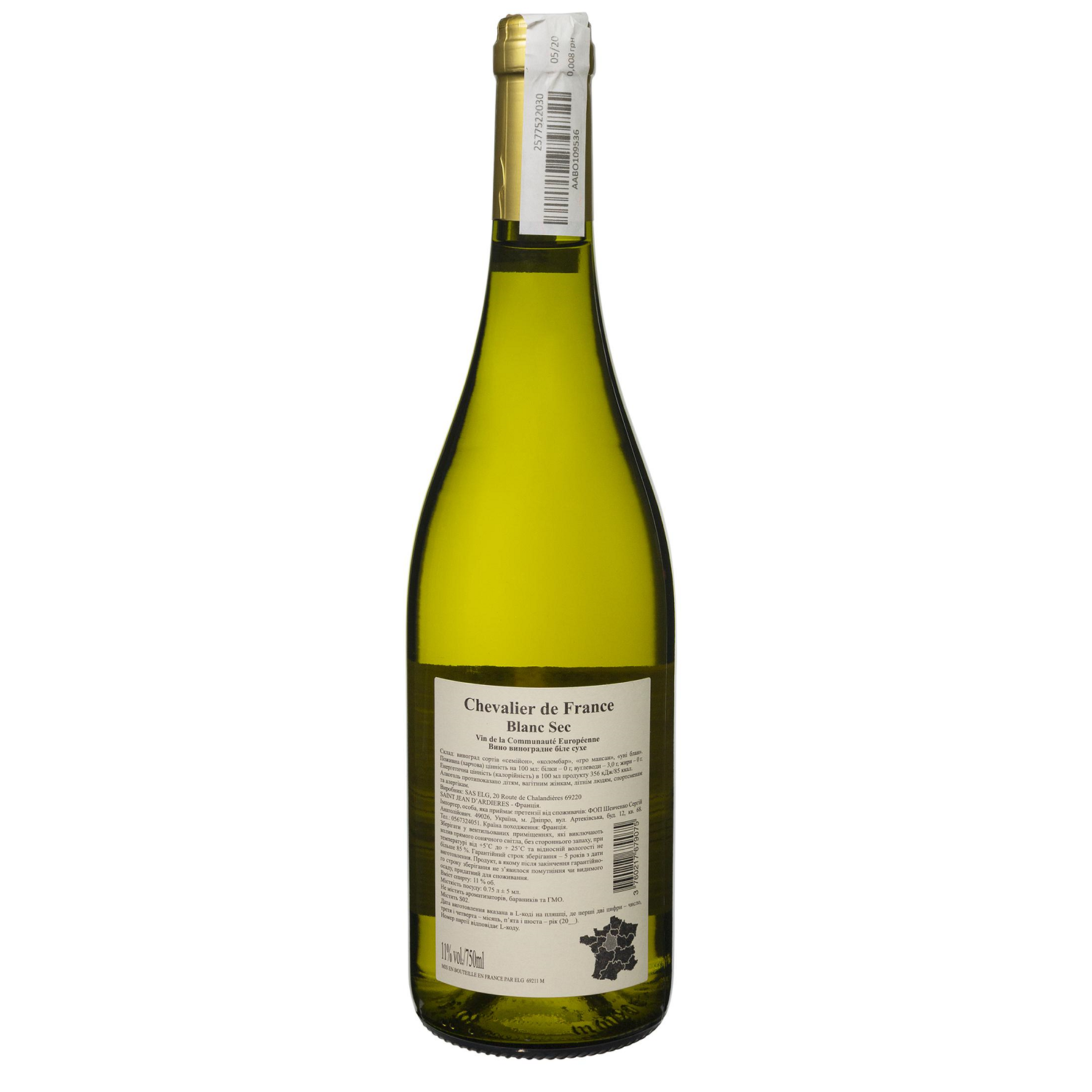 Вино Chevalier de France Blanc Sec, белое, сухое, 0,75 л - фото 2