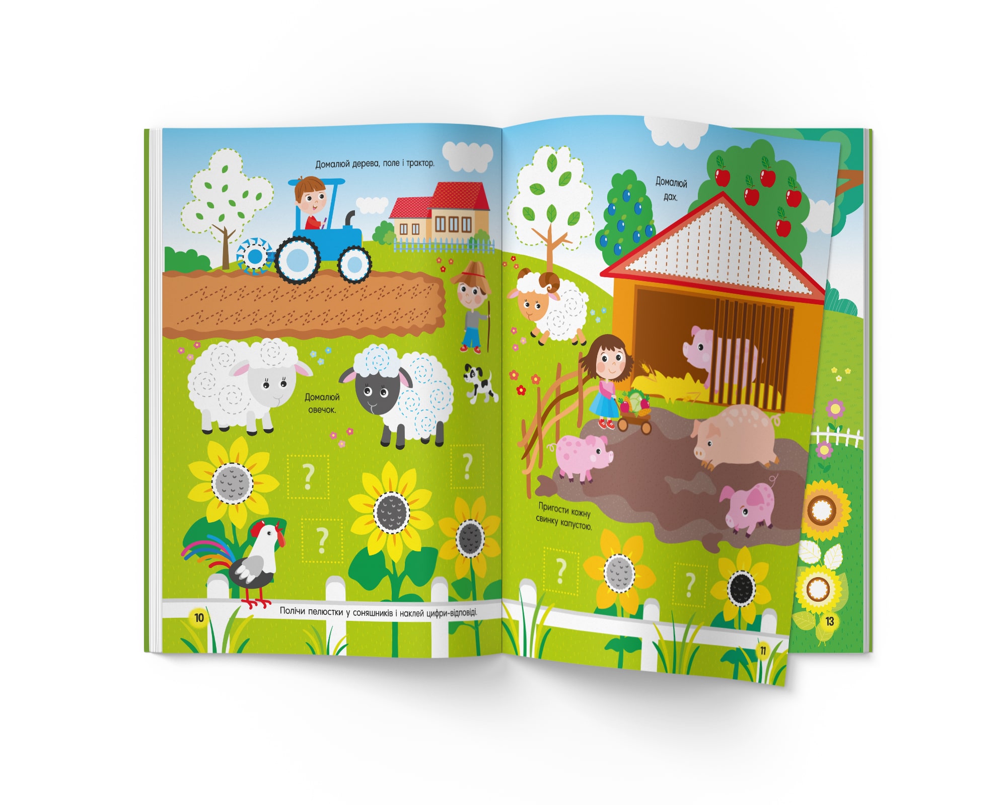 Книга Кристал Бук Activity book Веселая ферма (F00030344) - фото 4