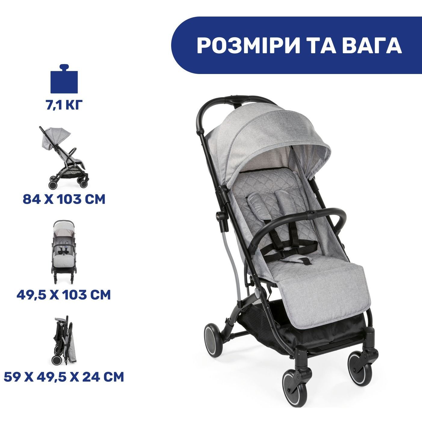 Прогулянкова коляска Chicco Trolley Me сіра (79865.28) - фото 3