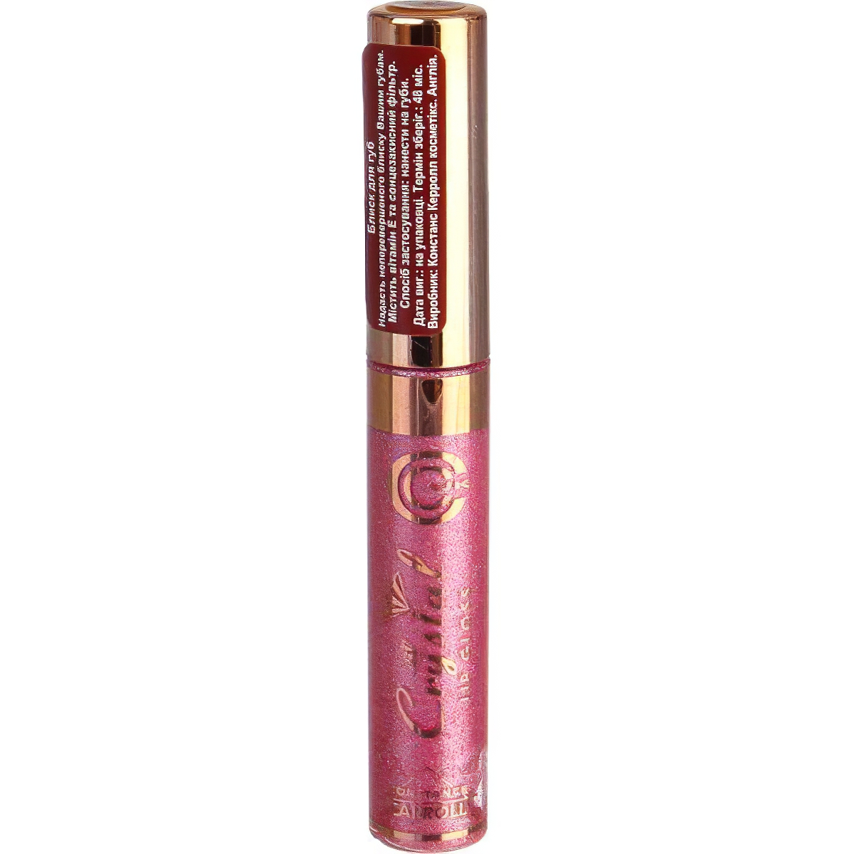 Блиск для губ Constance Carroll Crystal Lipgloss відтінок 03 (Rose) 5 мл - фото 1