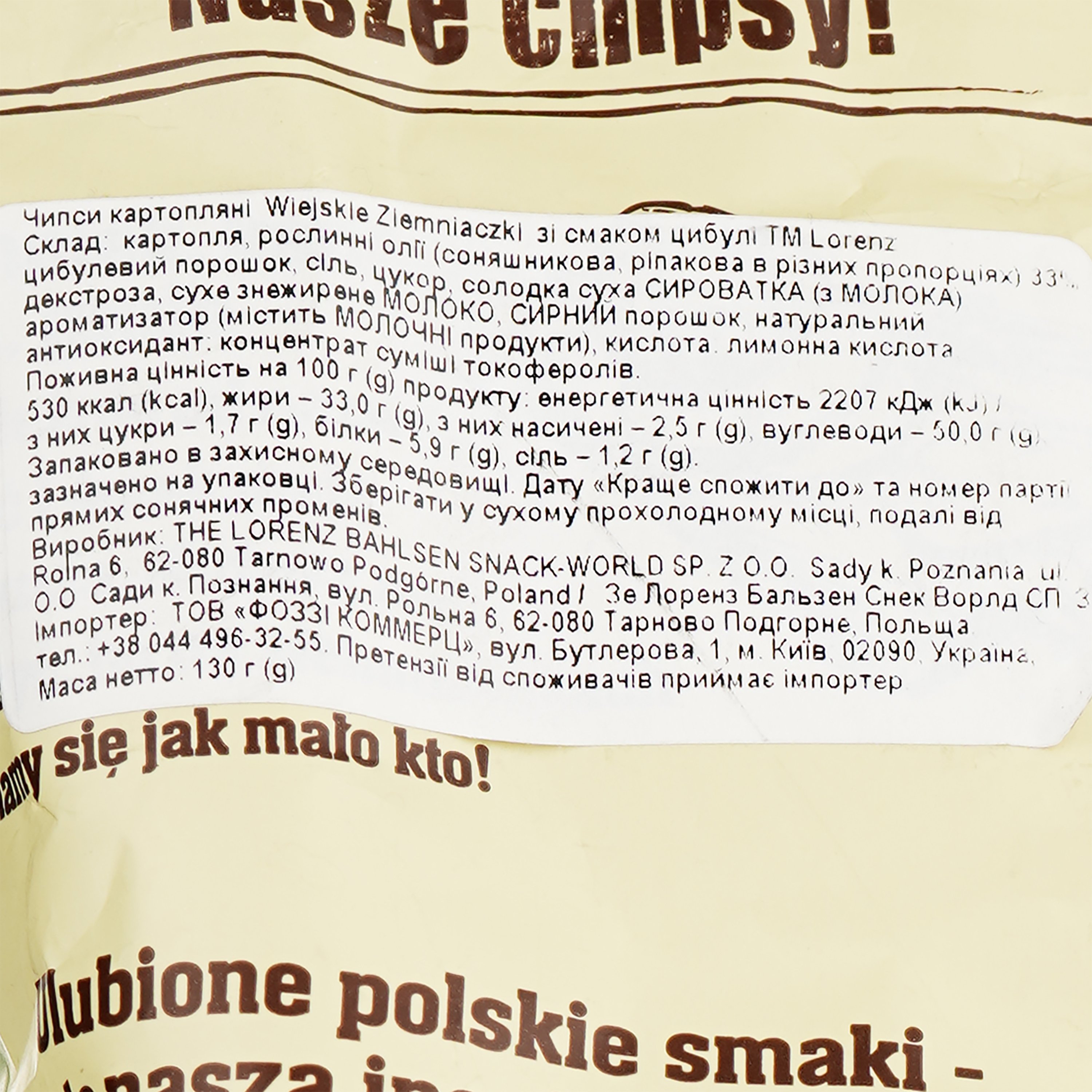 Чипси Wiejskie Ziemniaczki зі смаком зеленої цибулі 130 г - фото 3