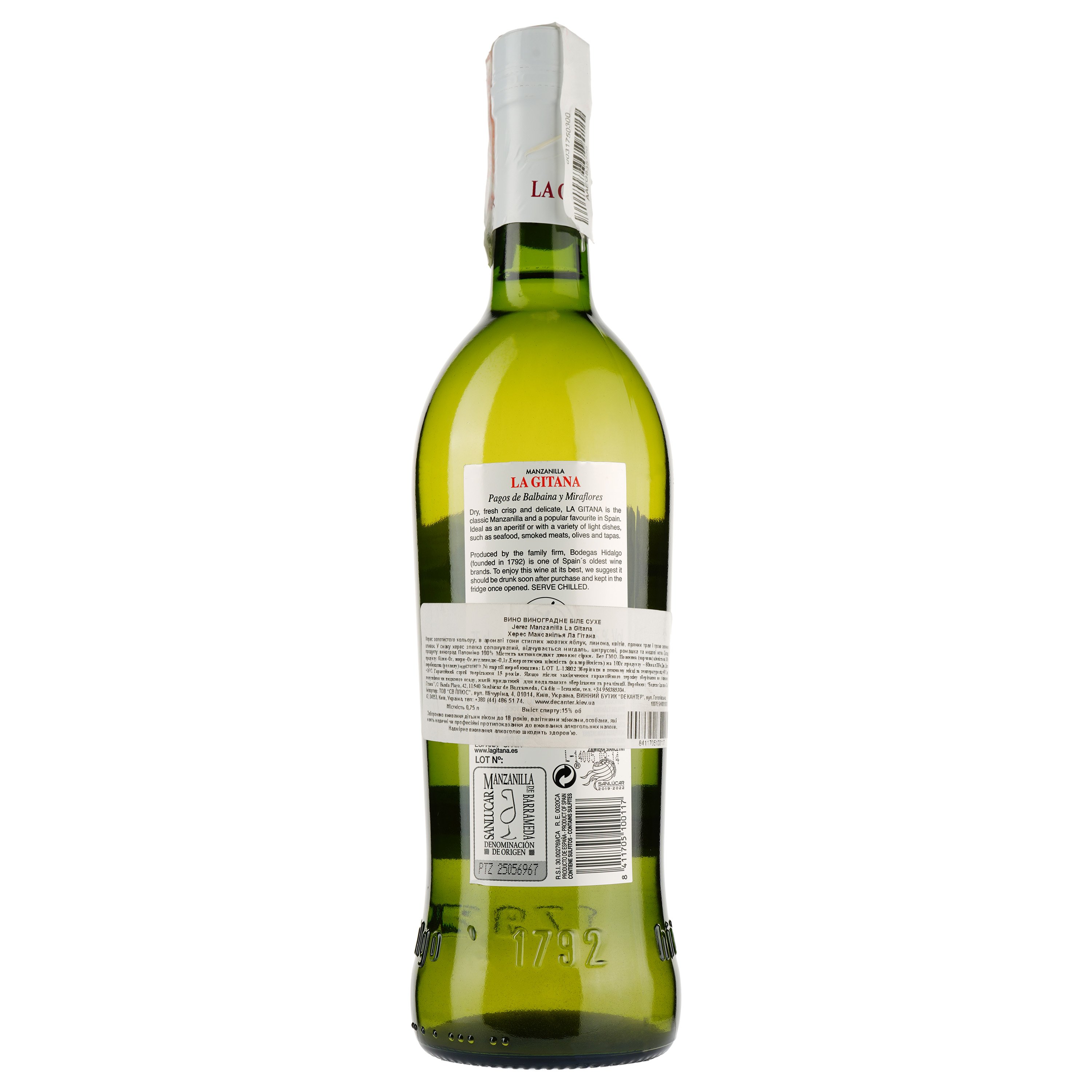 Вино Hidalgo La Gitana Jerez Manzanilla La Gitana, біле, сухе, 0,75 л - фото 2