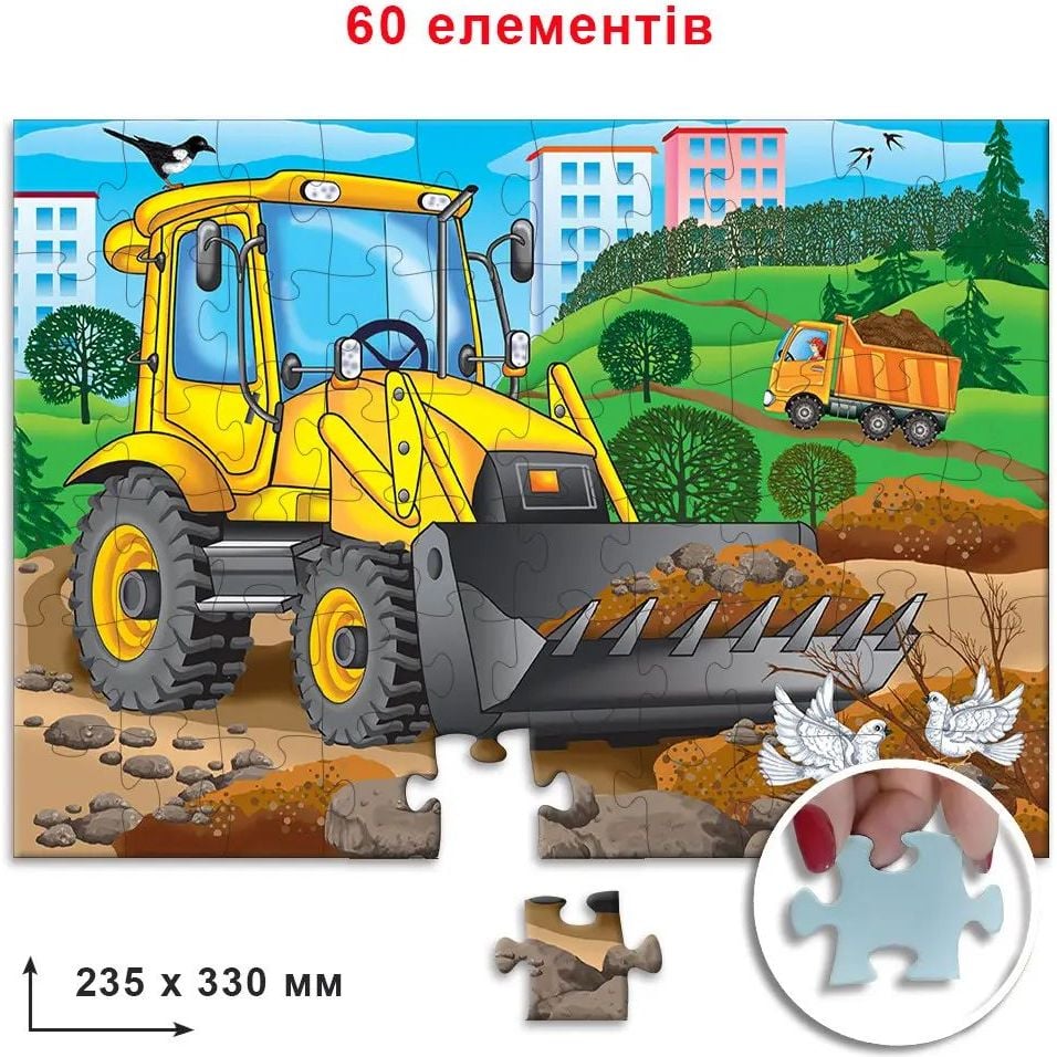 Пазл Київська фабрика іграшок Бульдозер 60 елементів - фото 3