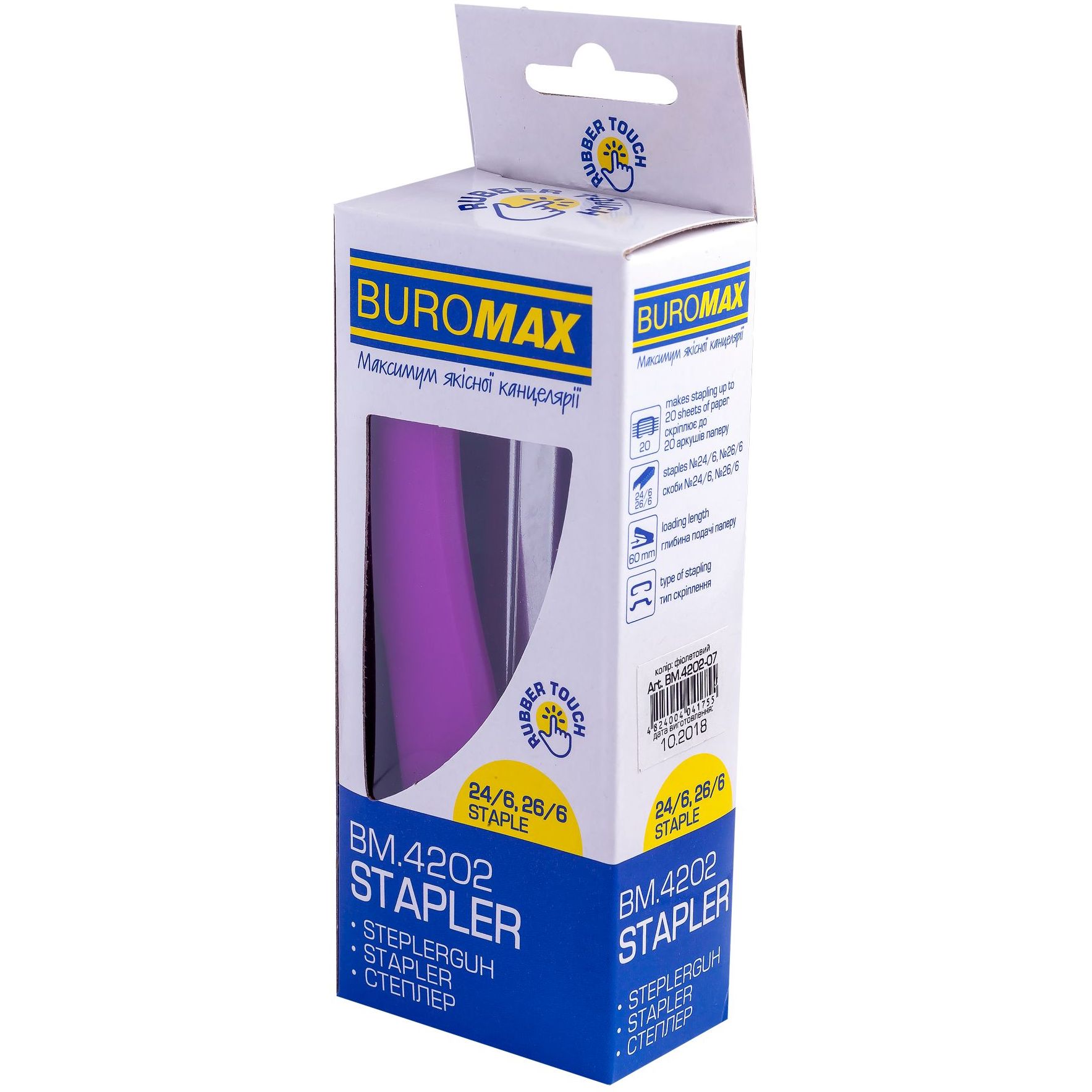 Степлер Buromax Rubber Touch пластиковый №24/6, 26/6, 20 листов фиолетовый (BM.4202-07) - фото 2