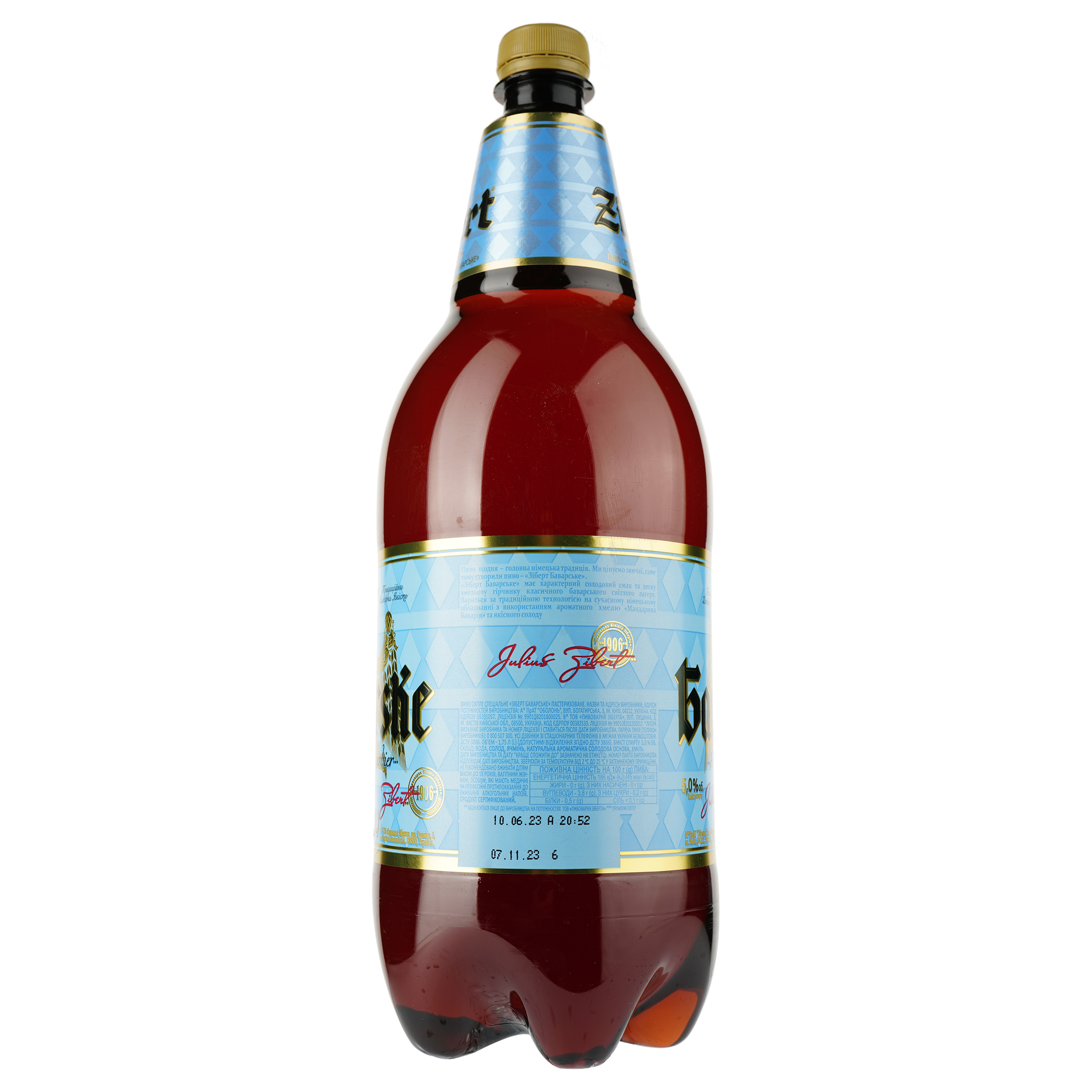 Пиво Zibert Баварское светлое, 5%, 1,75 л - фото 2