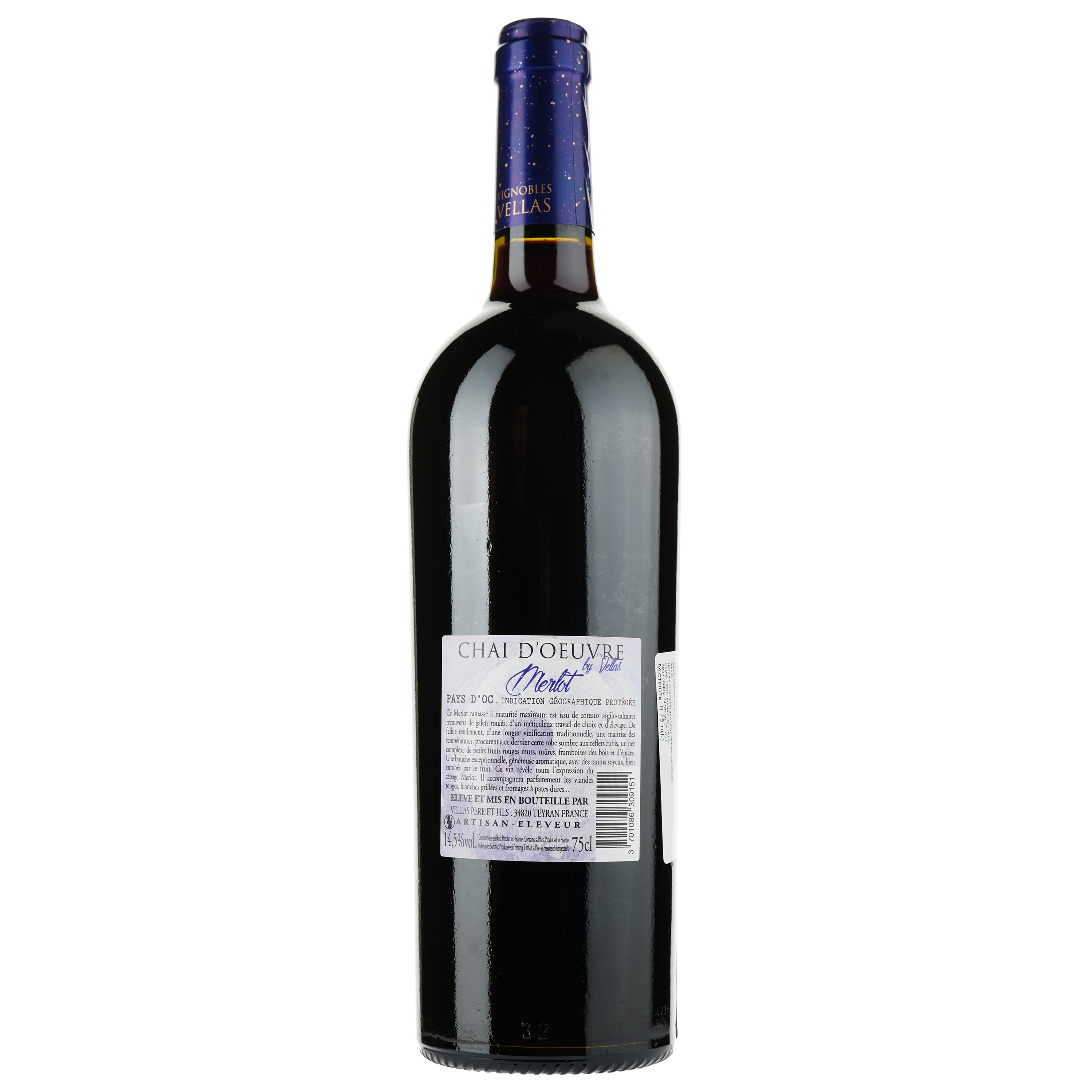 Вино Chai D'oeuvre Merlot IGP Pays D'Oc, червоне, сухе, 0,75 л - фото 2