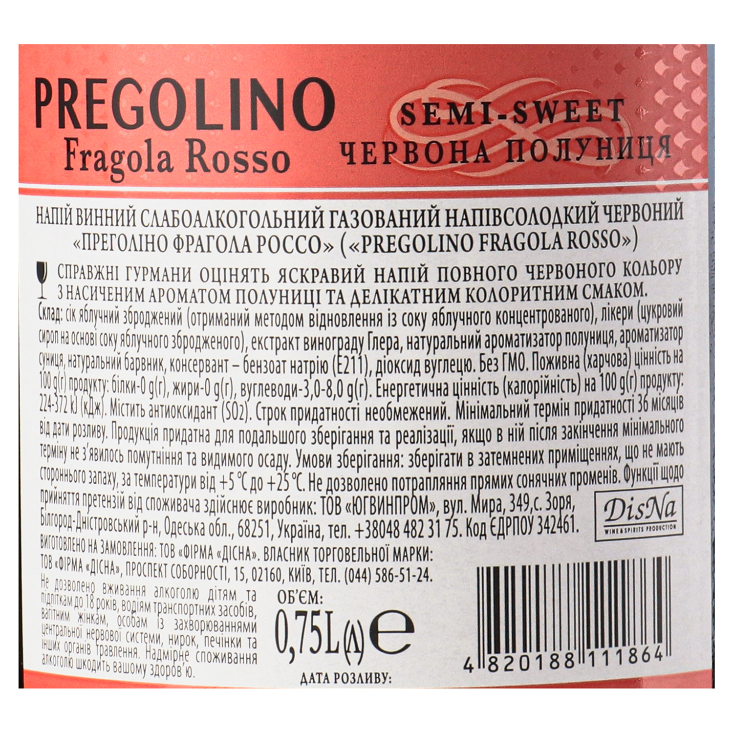 Винний напій слабоалкогольний газований Pregolino Fragola Rosso, червоний, напівсолодкий, 8,5%, 0,75 л - фото 5