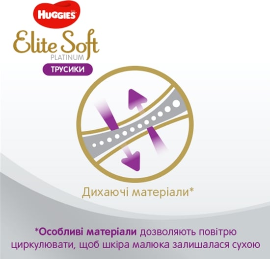 Подгузники-трусики Huggies Elite Soft Platinum 5 (12-17 кг), 38 шт. (865932) - фото 6