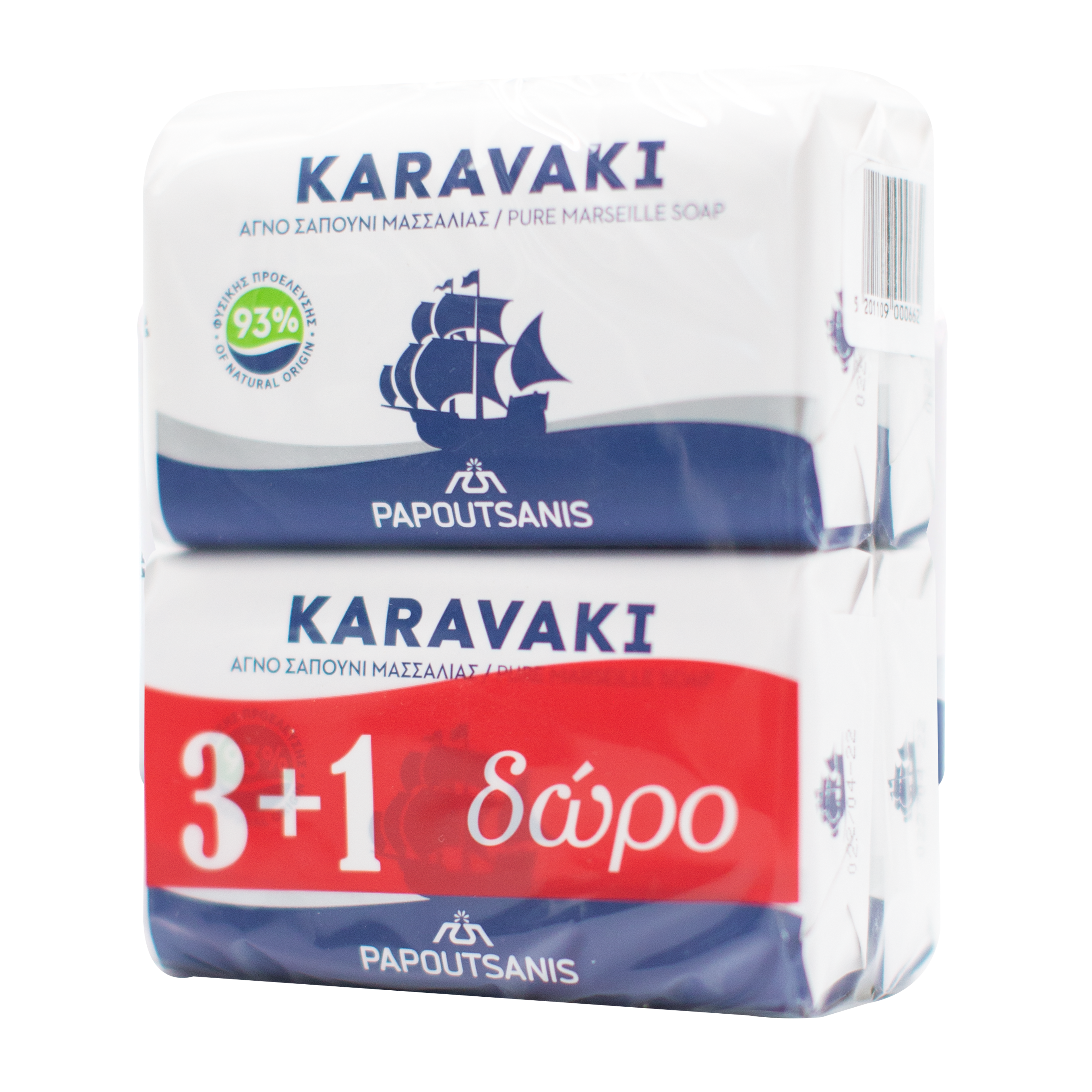 Твердое мыло Karavaki Классик, 500 г (4 шт. по 125 г) (ABSCl500) - фото 2