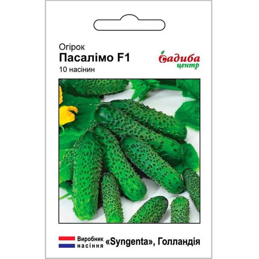 Насіння Садиба Центр Огірок Пасалімо F1, 10 шт. (000002101) - фото 1