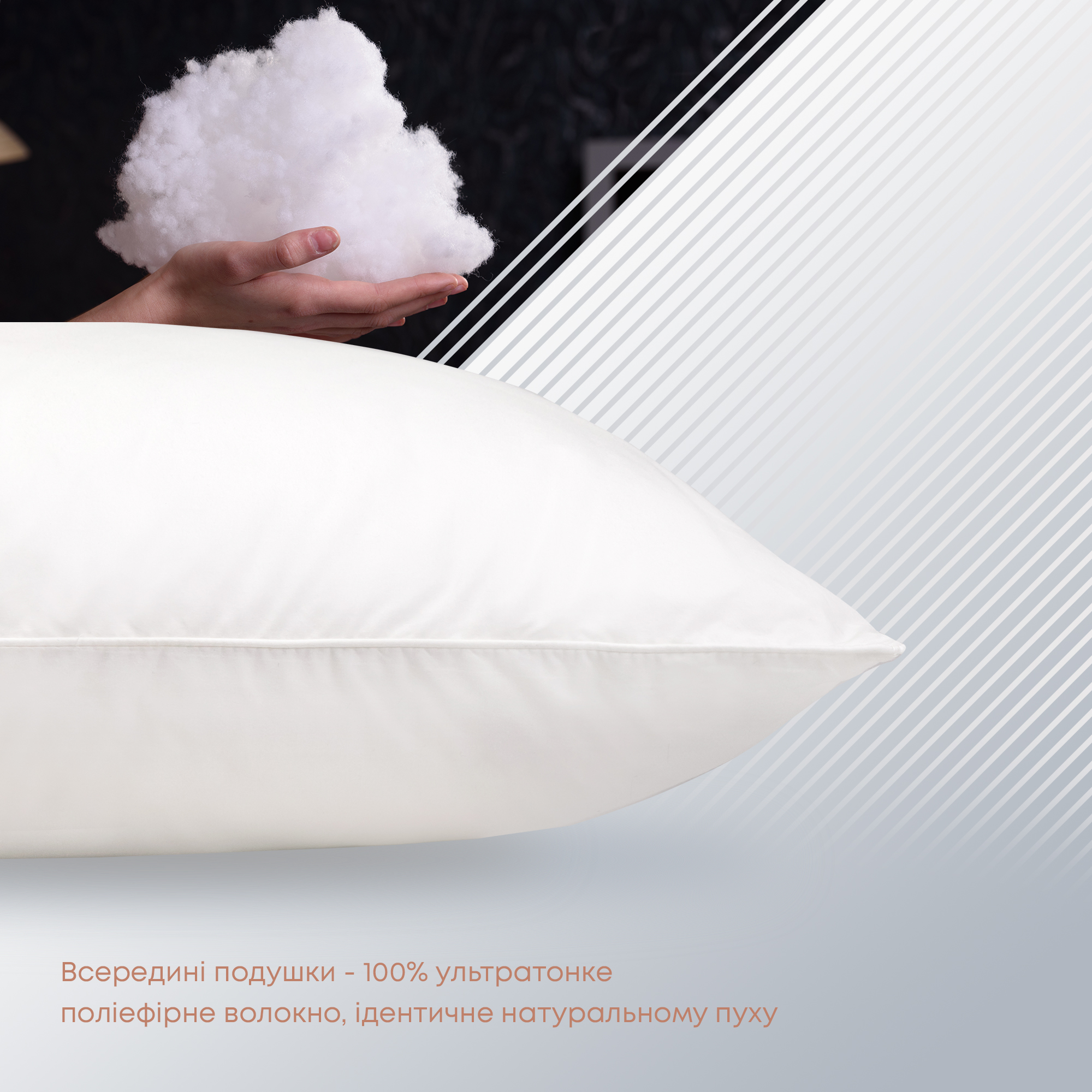 Подушка ТЕП Conte Blanc Prestige 40х60 см біла (3-02002_00000) - фото 6