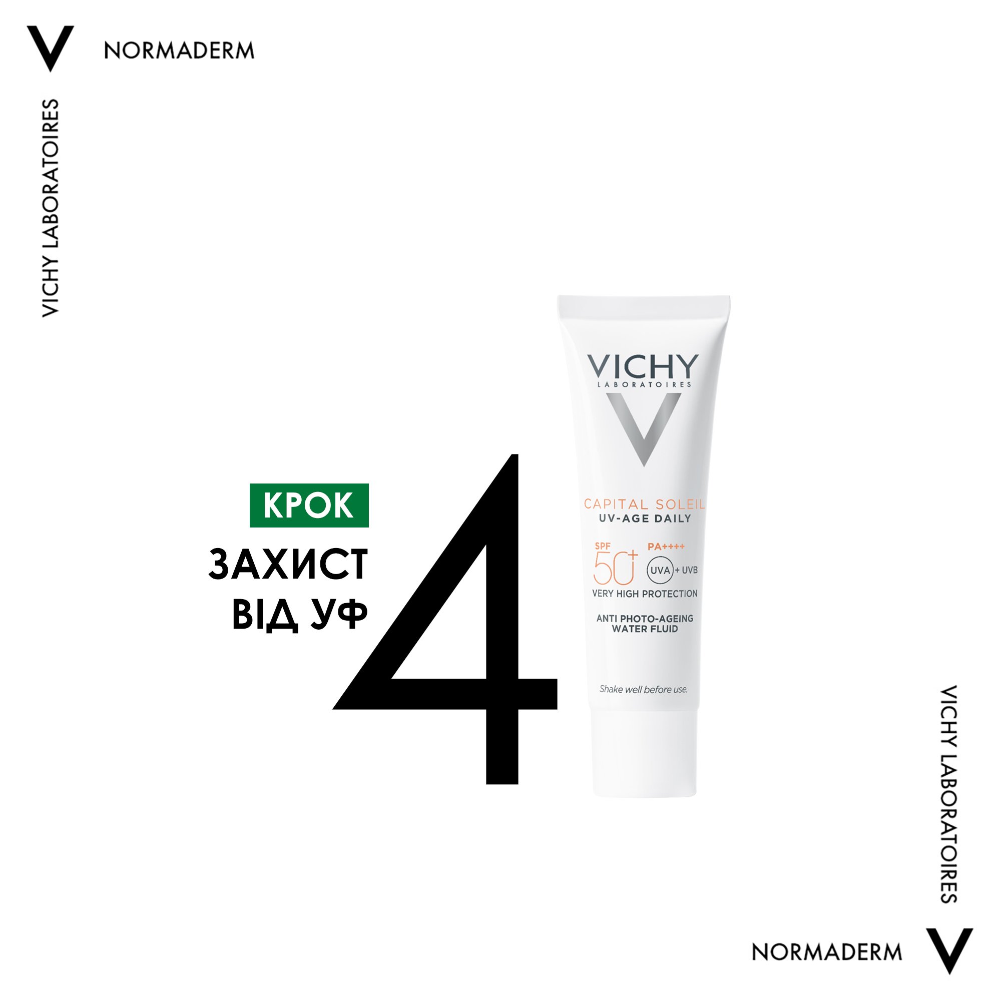 Набір Vichy Normaderm для корекції недоліків жирної та проблемної шкіри обличчя (VUA03570) - фото 6