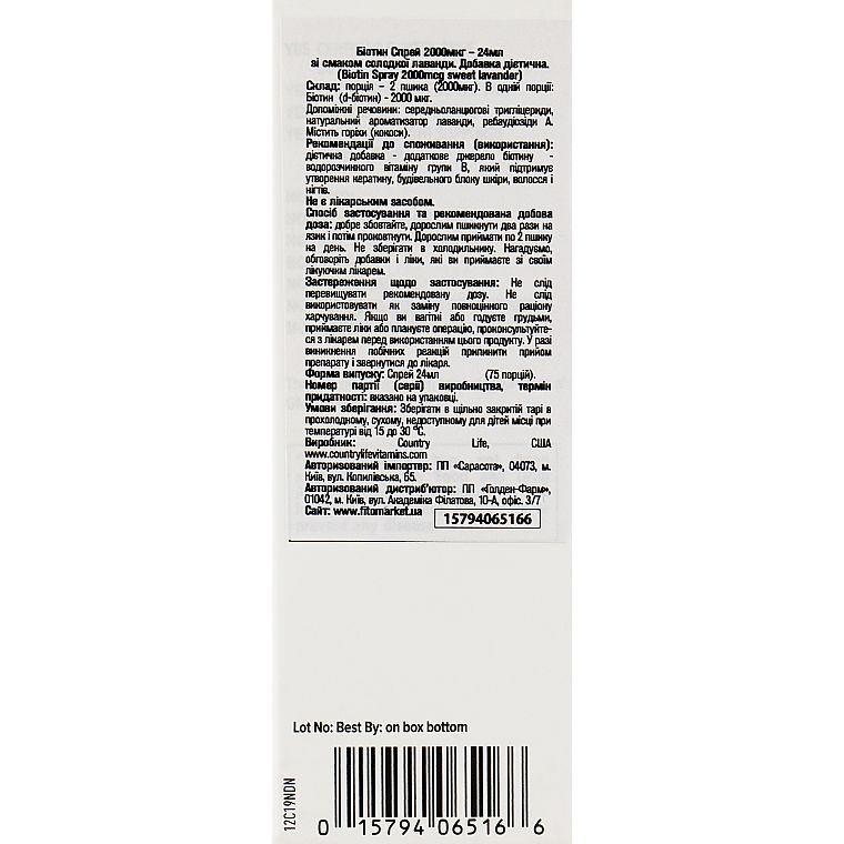 Спрей Country Life Biotin Spray Cладкая лаванда 2000 мкг спрей 24 мл - фото 3
