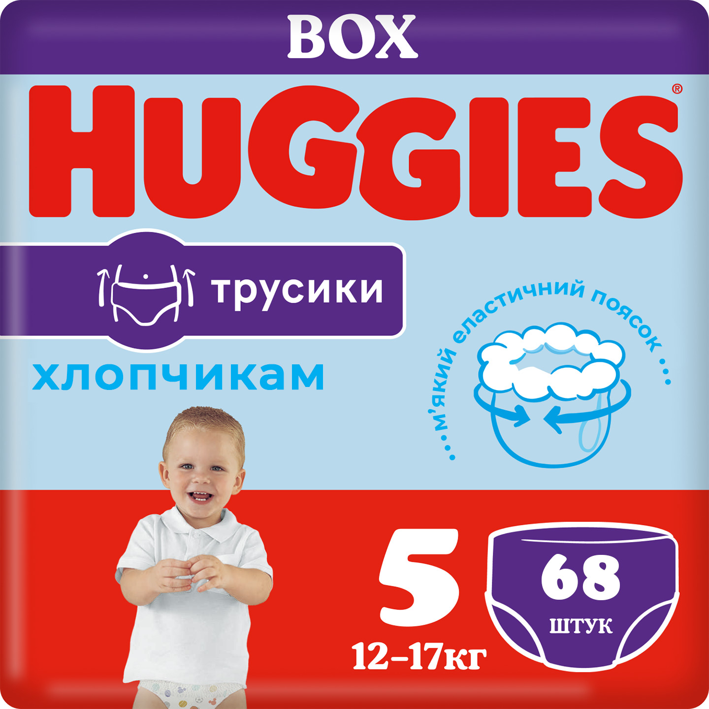 Подгузники-трусики для мальчиков Huggies Pants 5 (12-17 кг), 68 шт. - фото 1